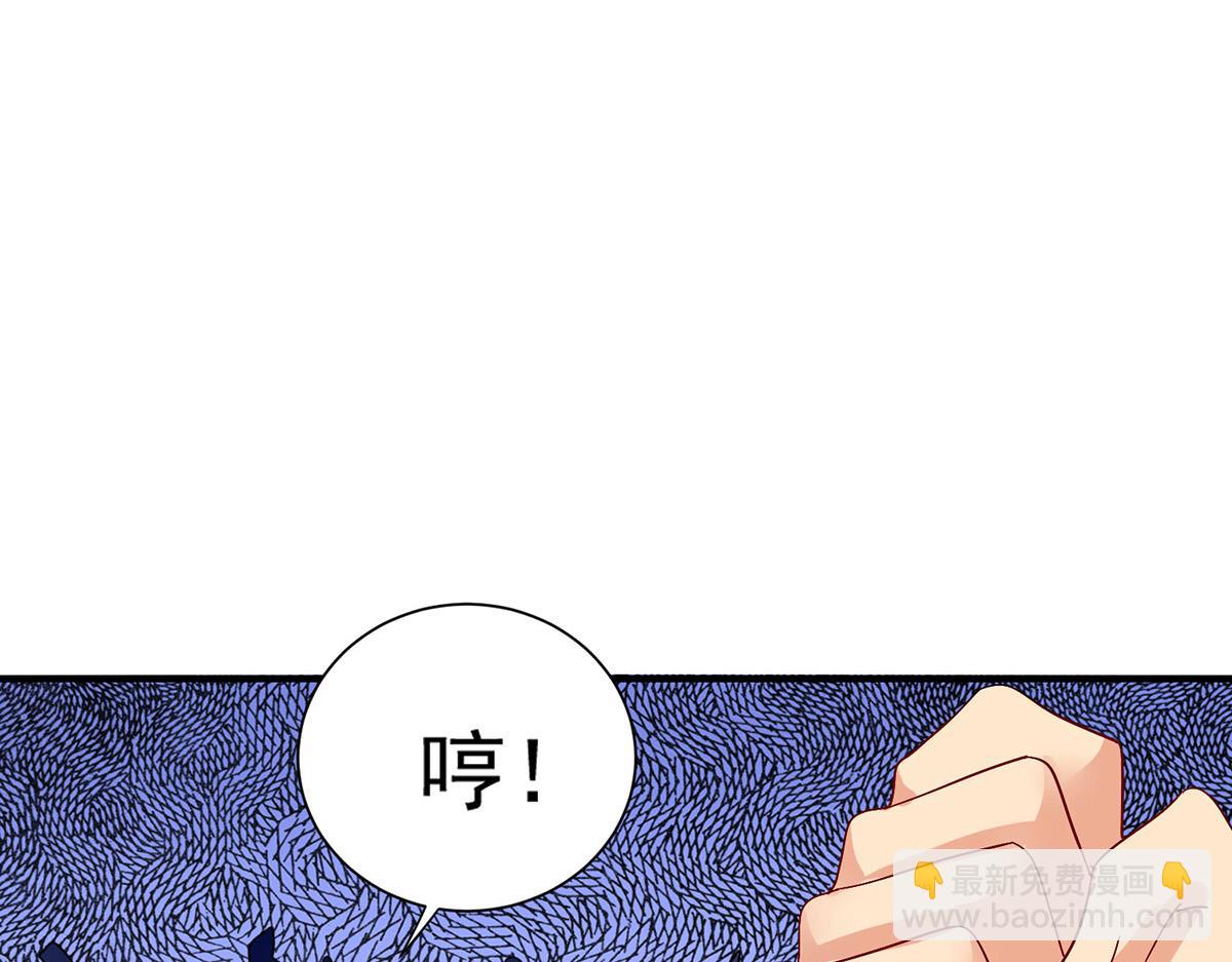 第260话 君九应战(1/3)-第261话