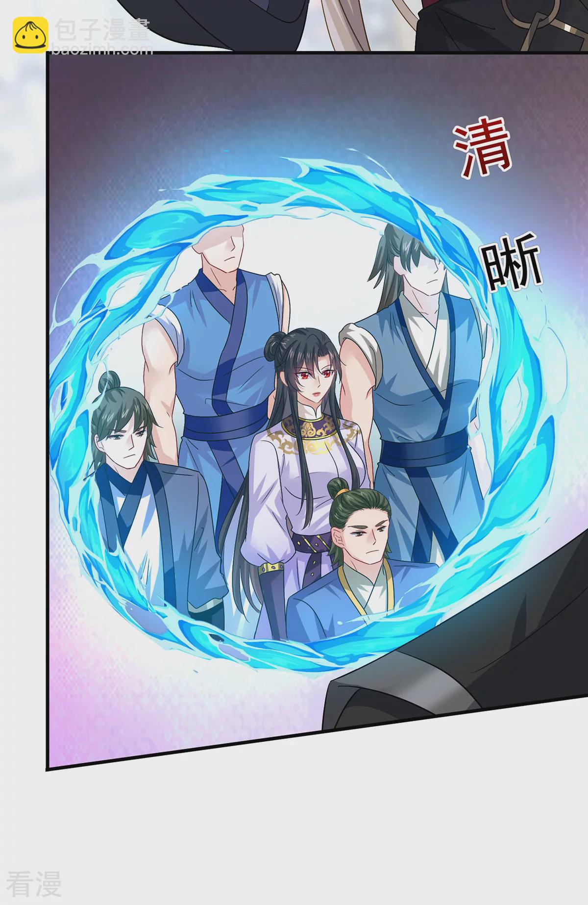 第262话 灵兽潮-第263话