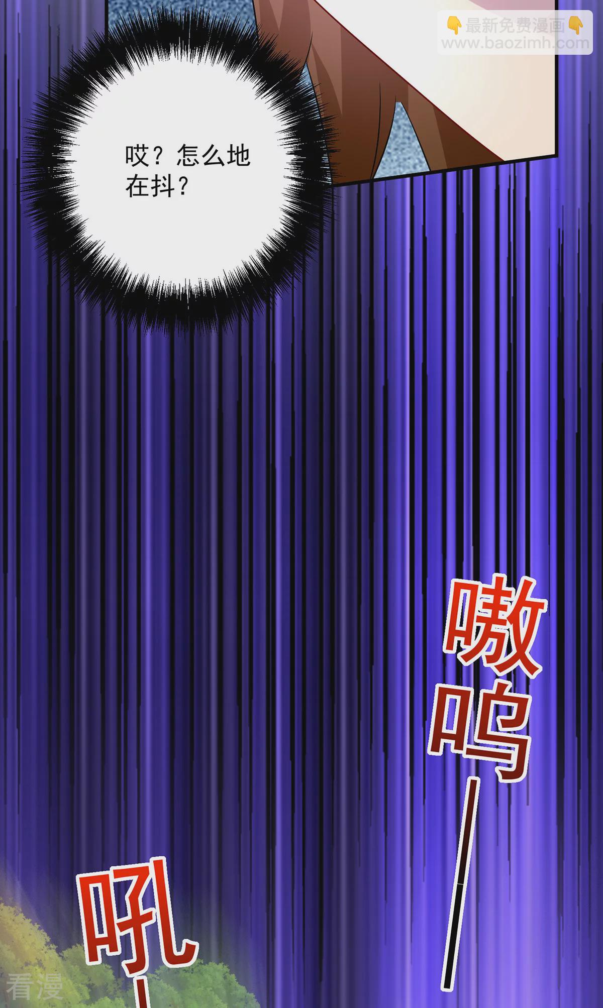 第262话 灵兽潮-第263话