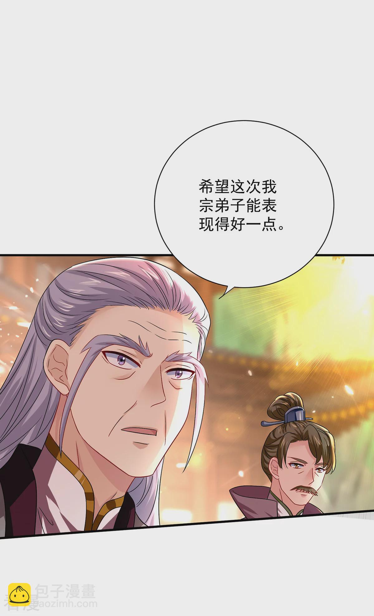 第262话 灵兽潮-第263话