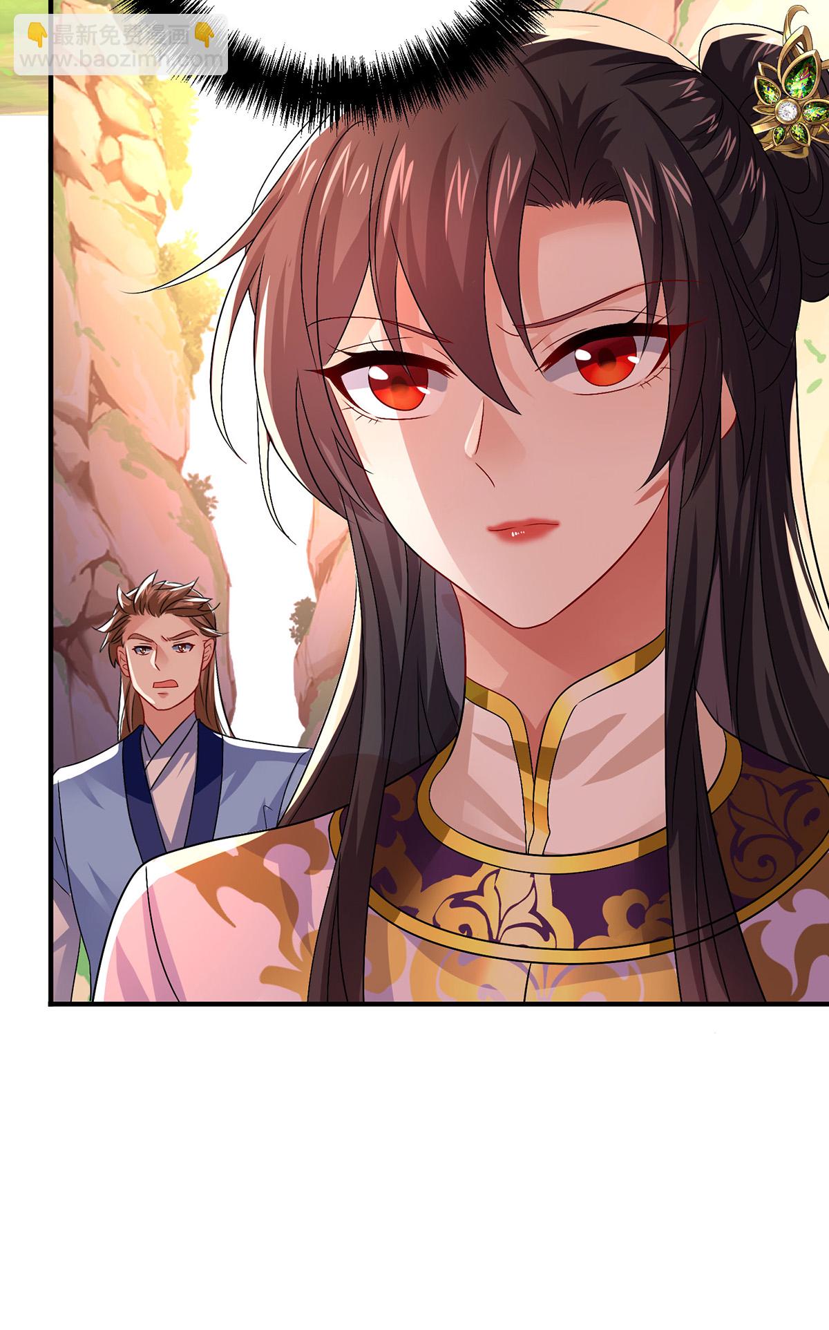 第264话 丹宗第一美女-第265话