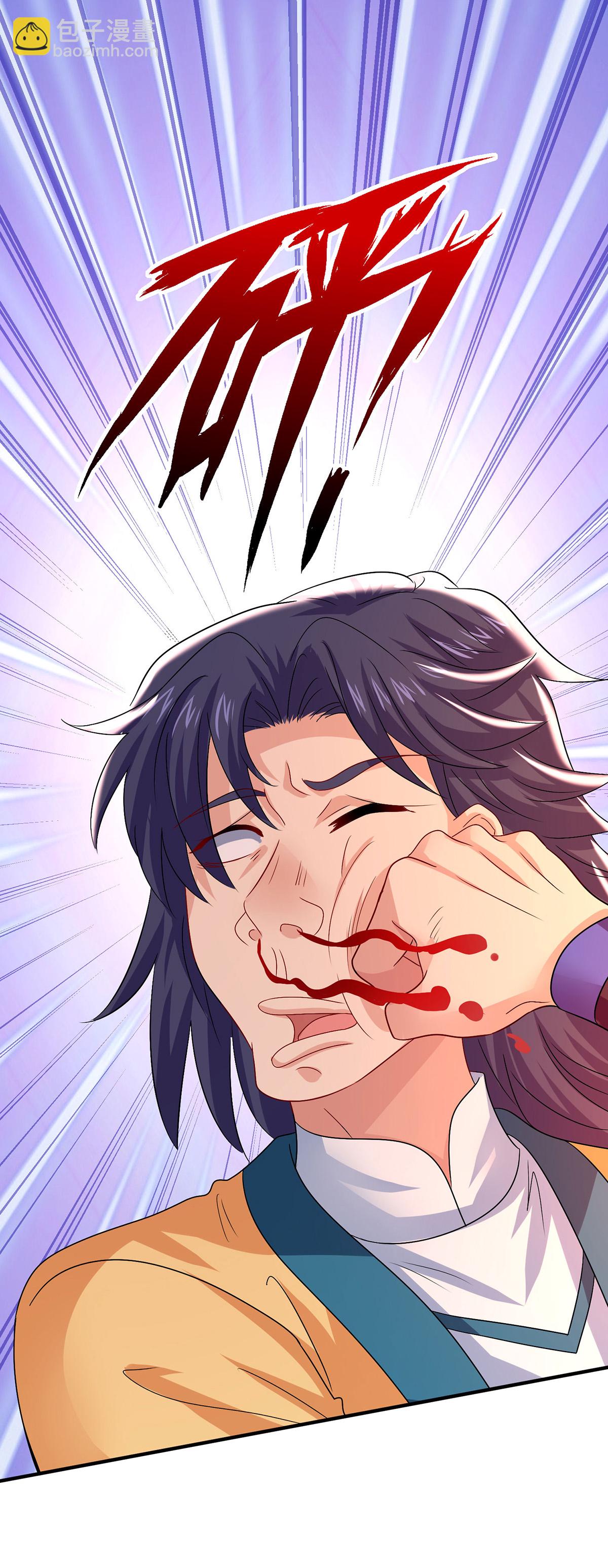 第264话 丹宗第一美女-第265话