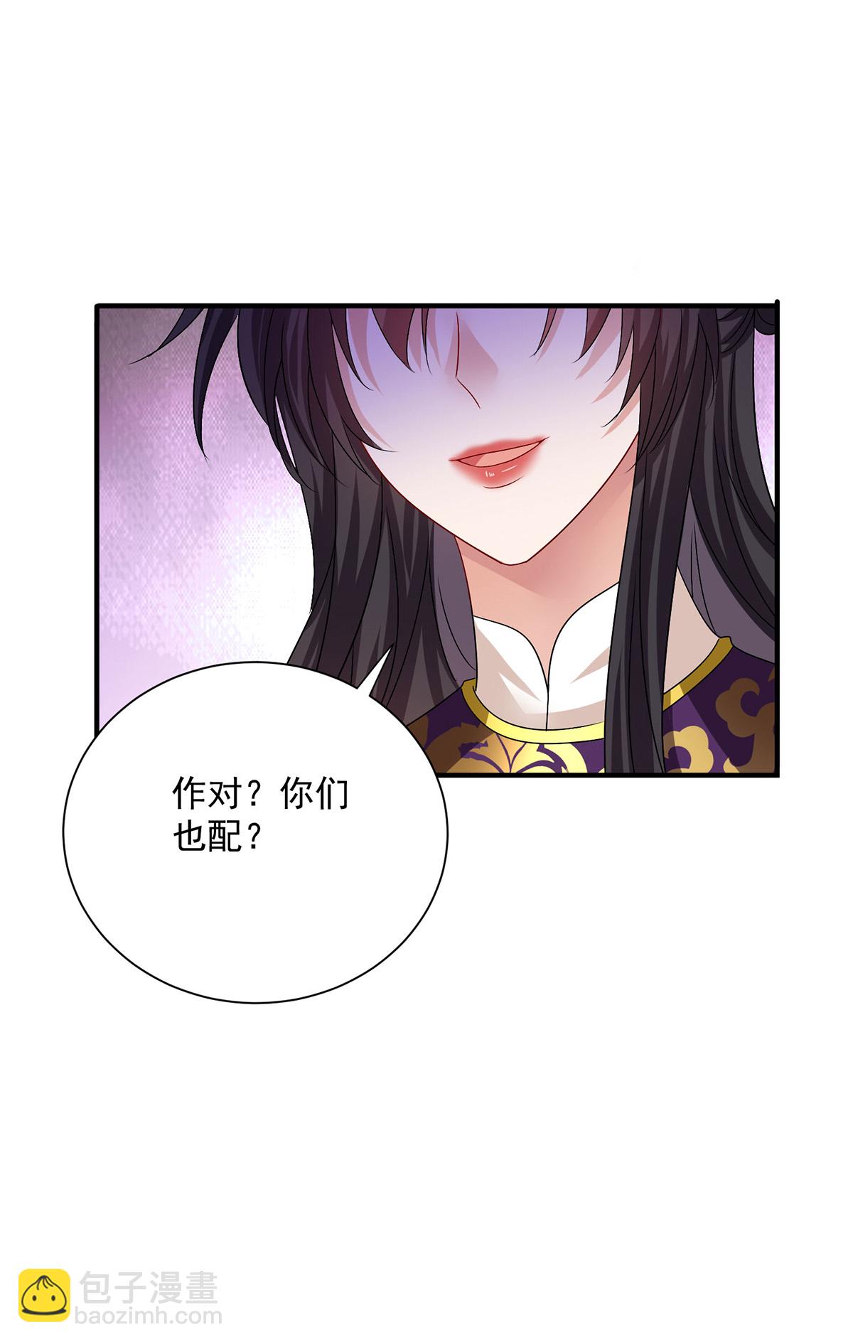 第264话 丹宗第一美女-第265话