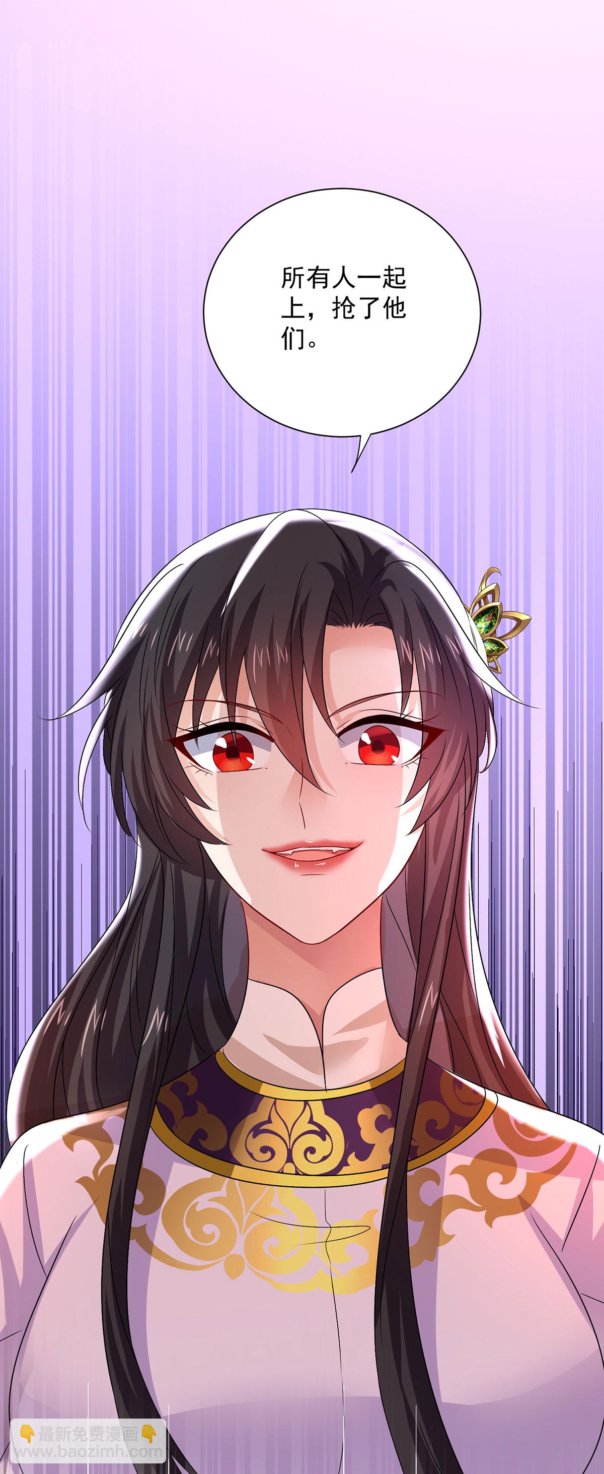 第264话 丹宗第一美女-第265话