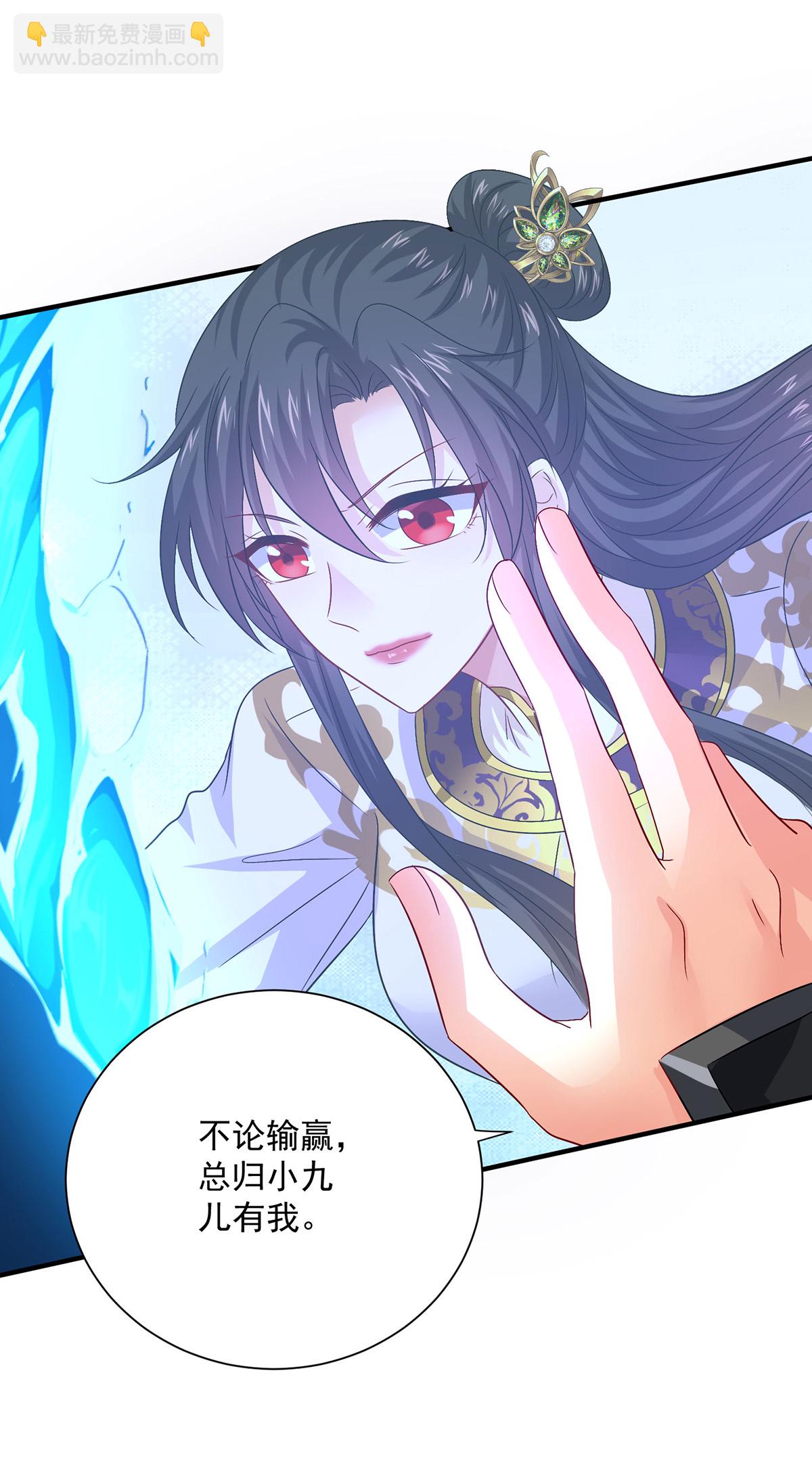第264话 丹宗第一美女-第265话