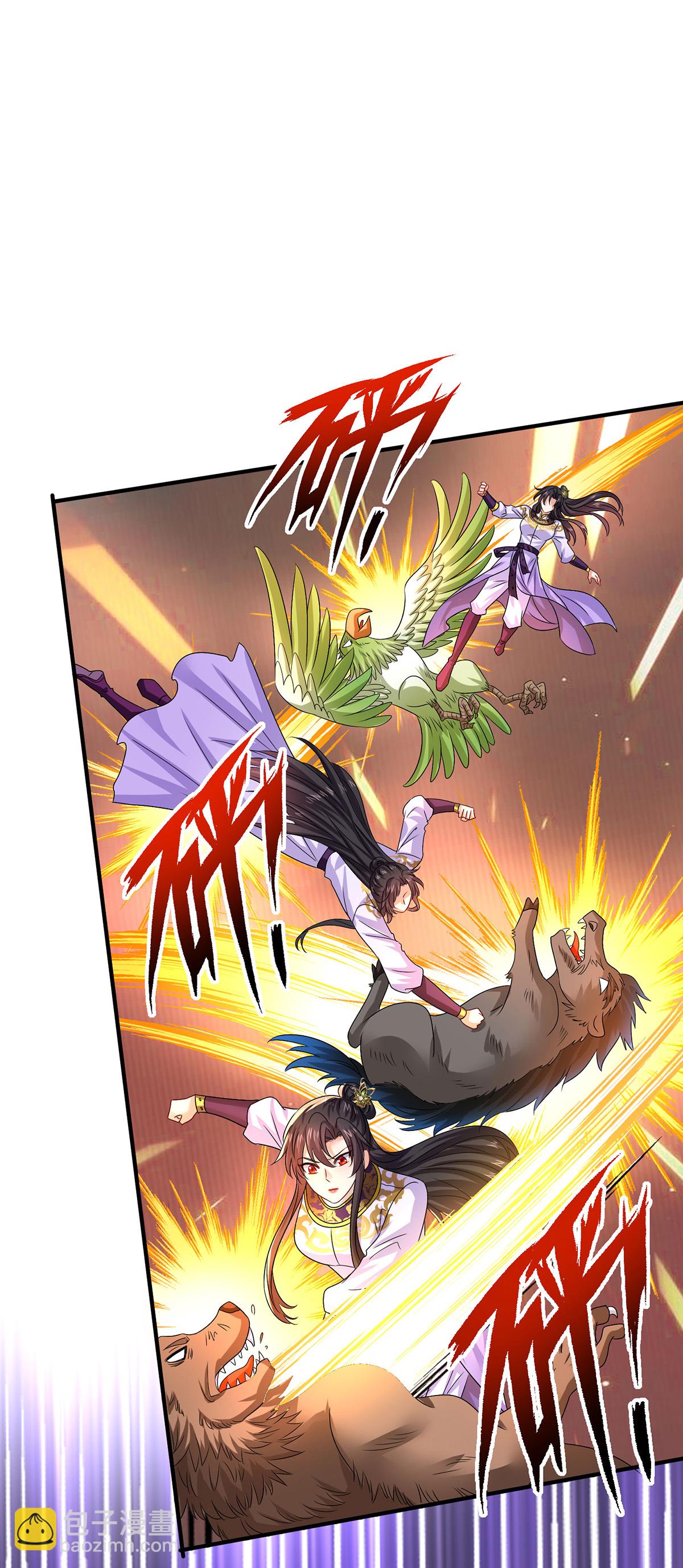 第264话 丹宗第一美女-第265话