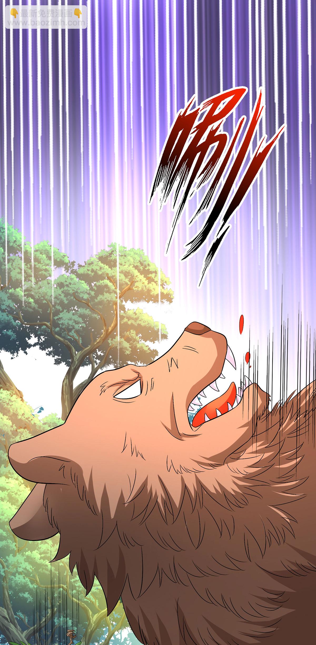 第264话 丹宗第一美女-第265话