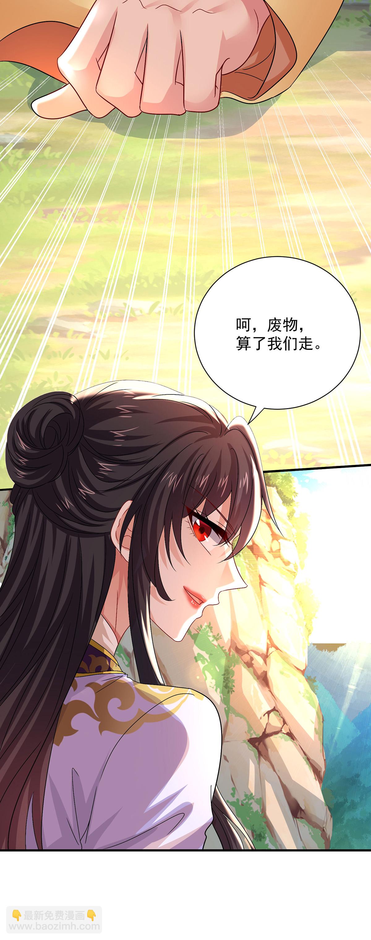 第266话 下次见-第267话