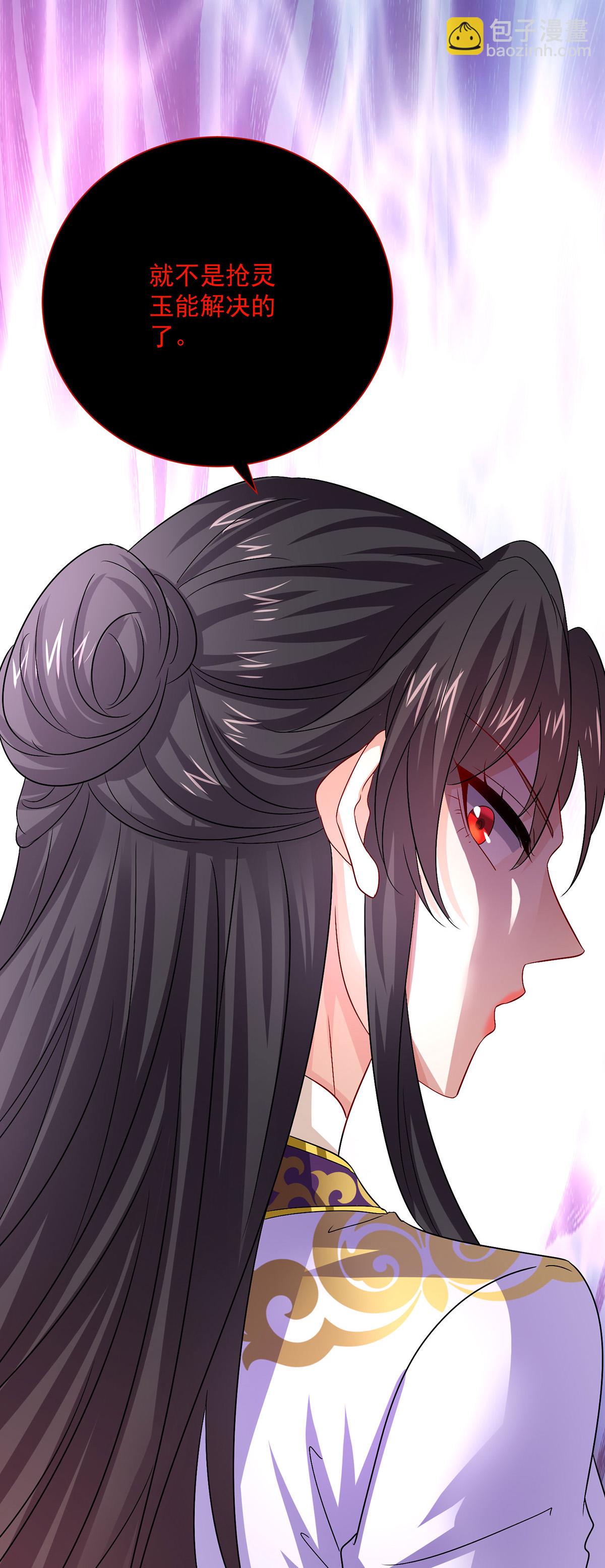 第266话 下次见-第267话