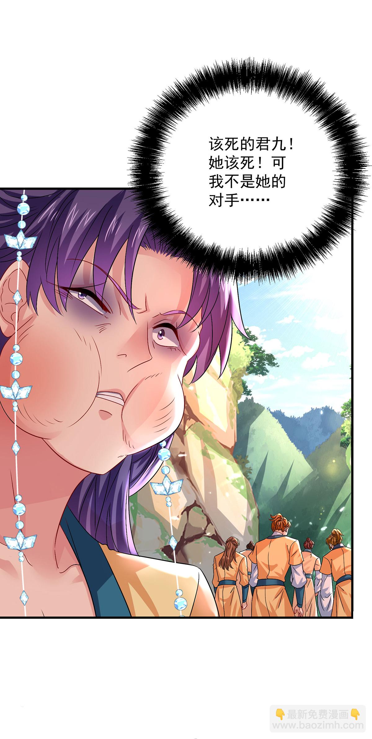 第266话 下次见-第267话