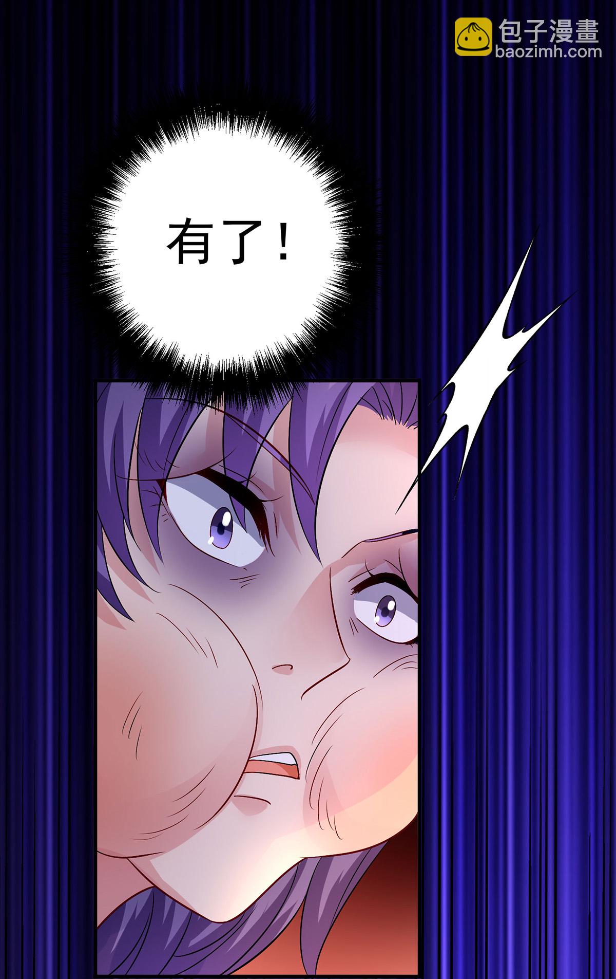 第266话 下次见-第267话