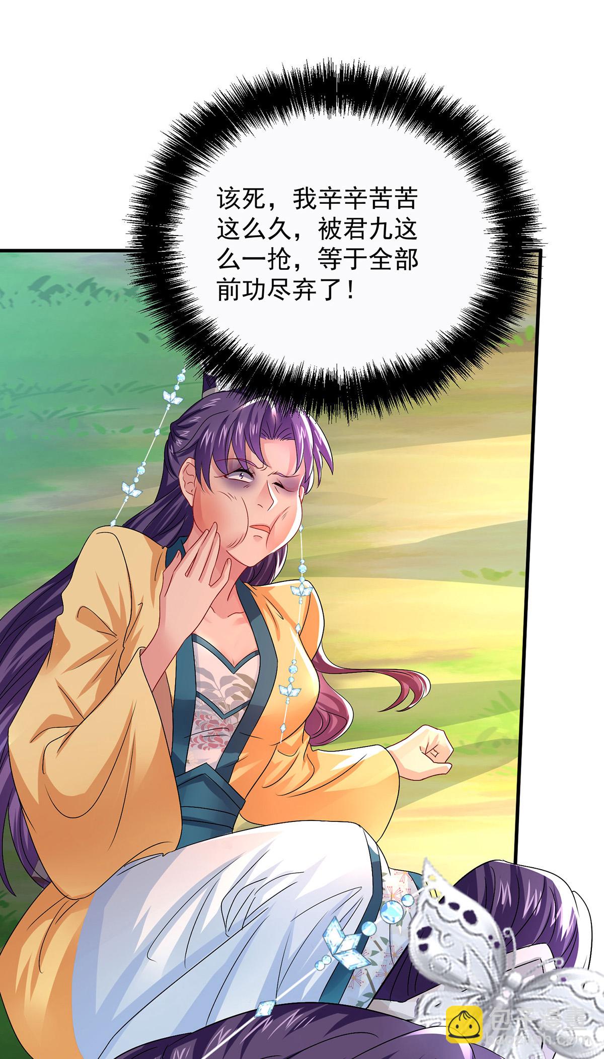 第266话 下次见-第267话