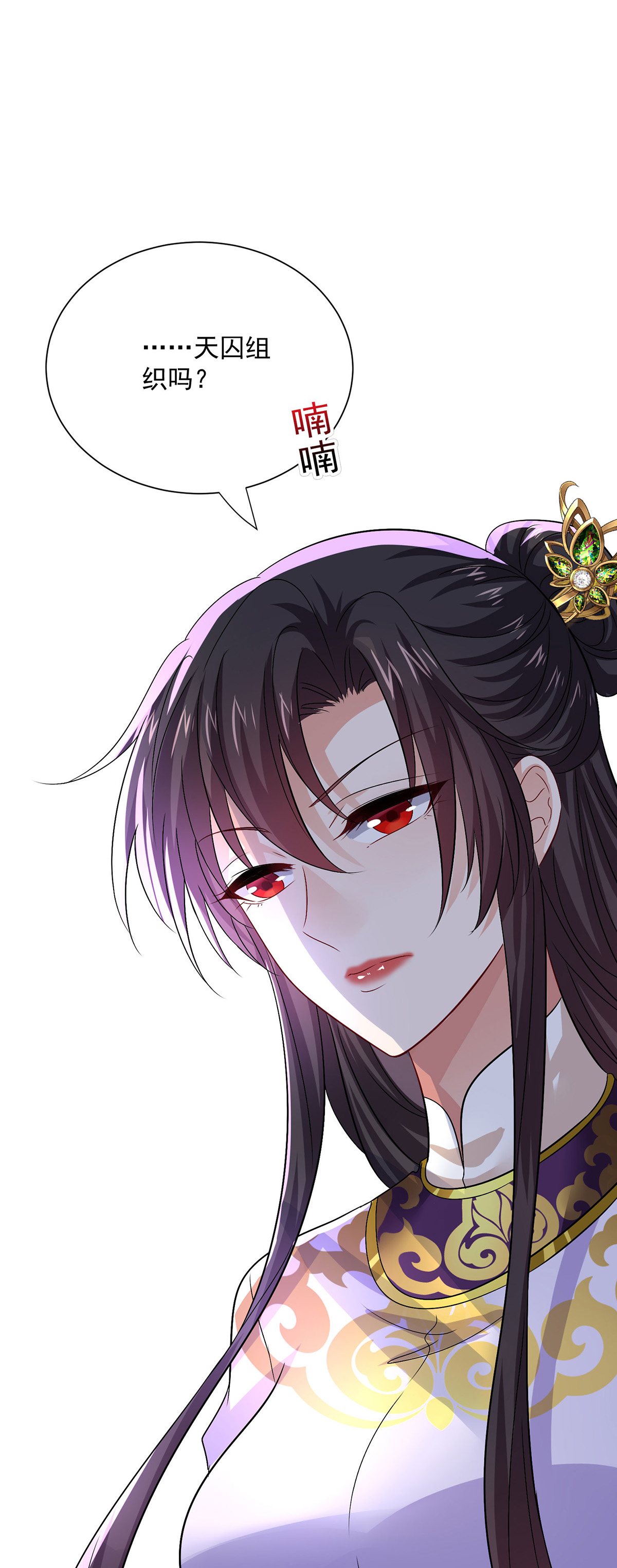 第268话 仇人相见-第269话