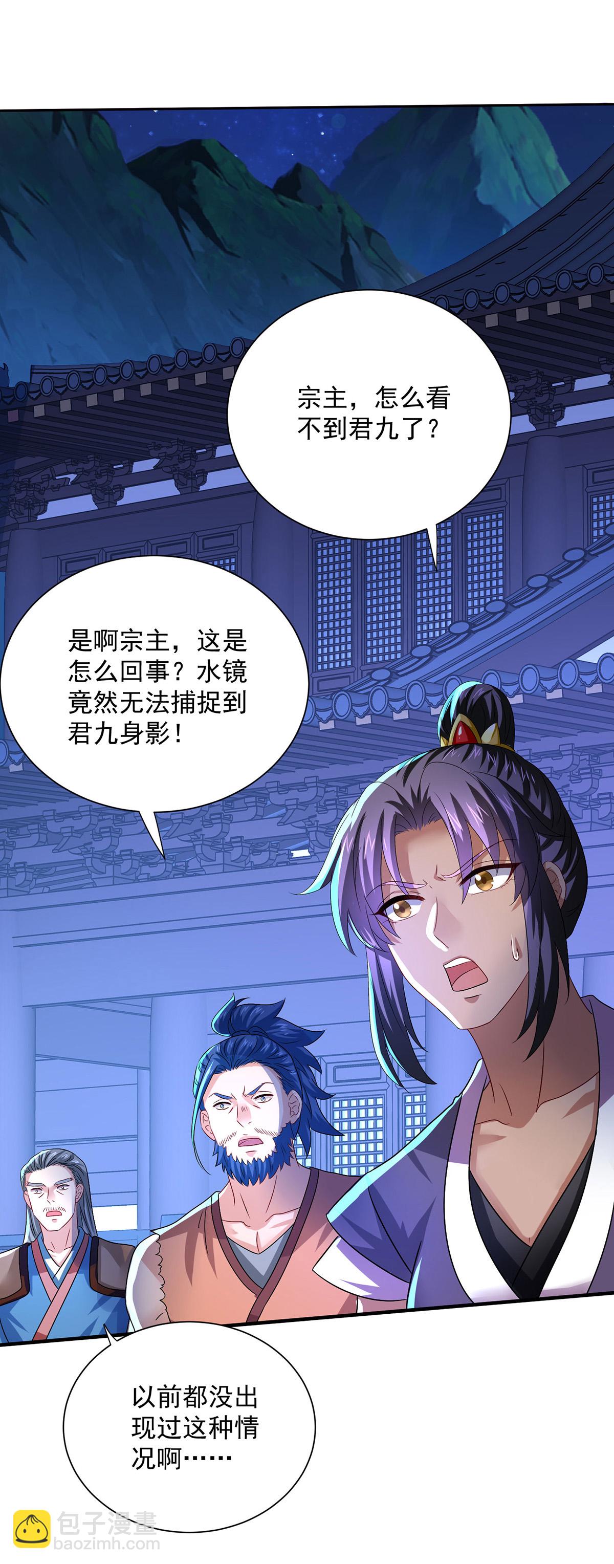 第268话 仇人相见-第269话