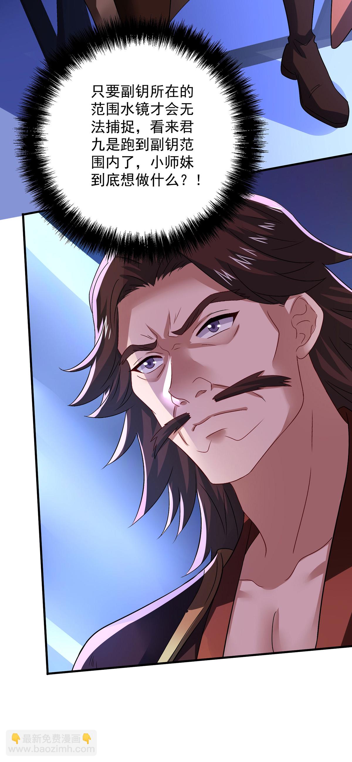 第268话 仇人相见-第269话