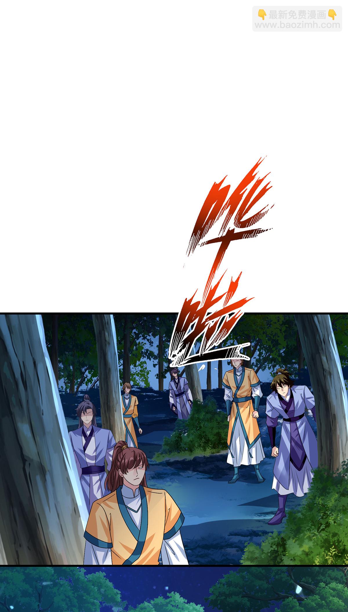 第268话 仇人相见-第269话
