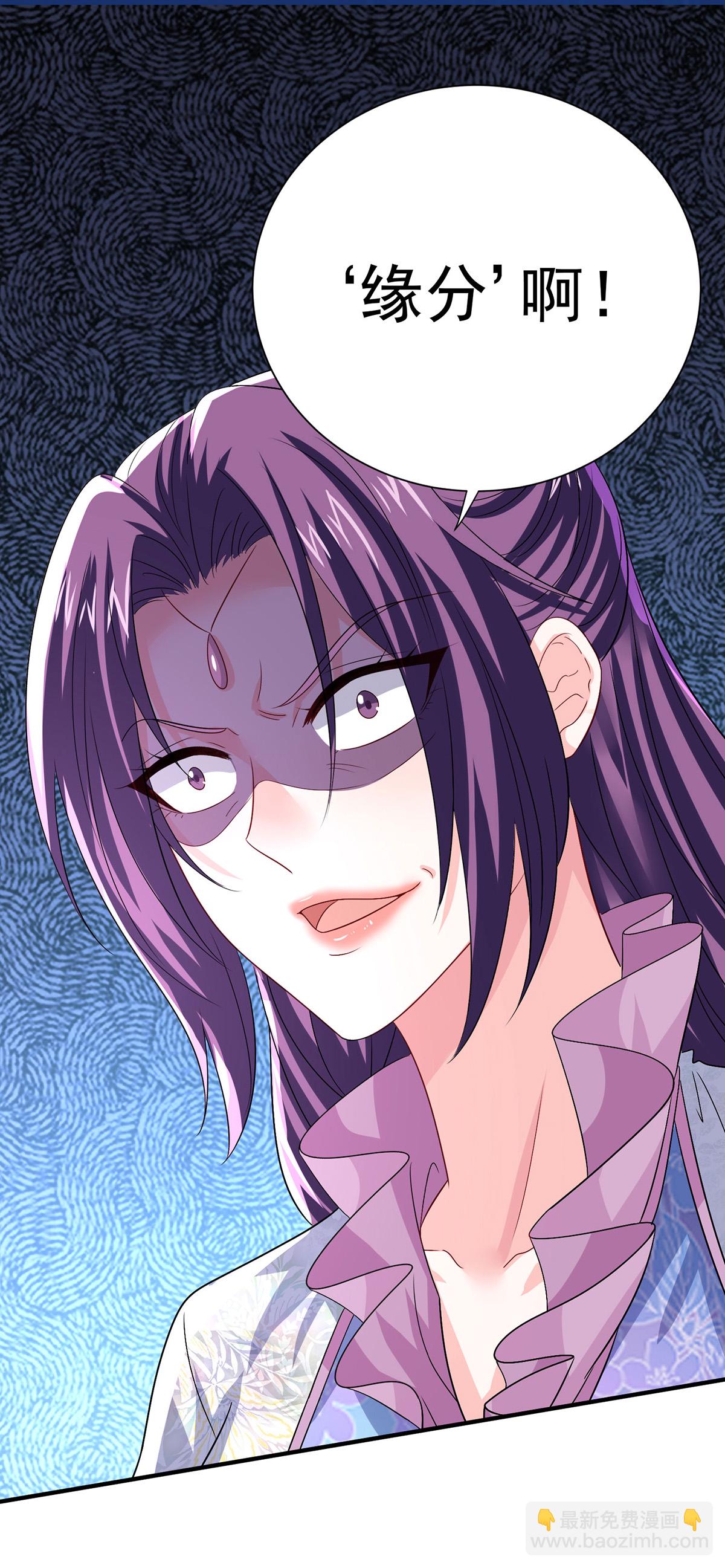 第268话 仇人相见-第269话