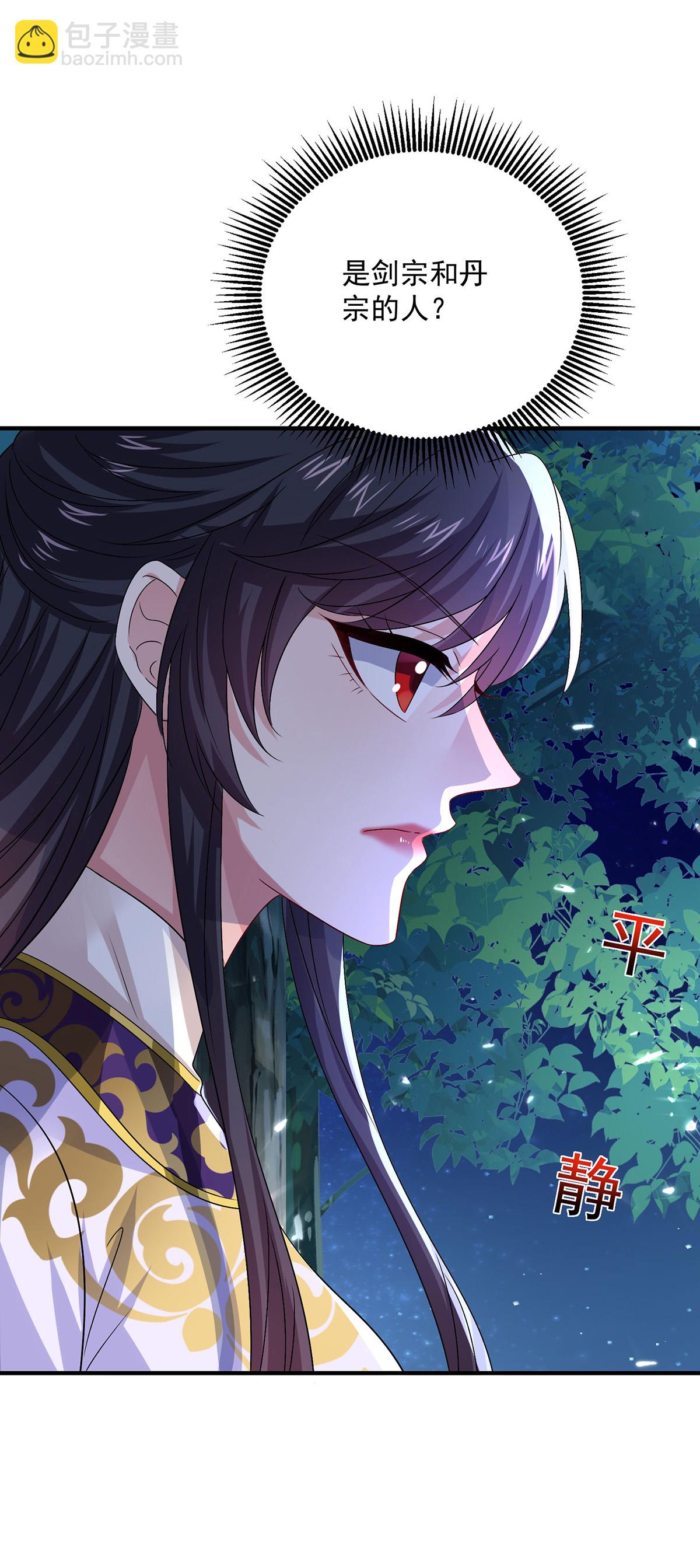 第268话 仇人相见-第269话
