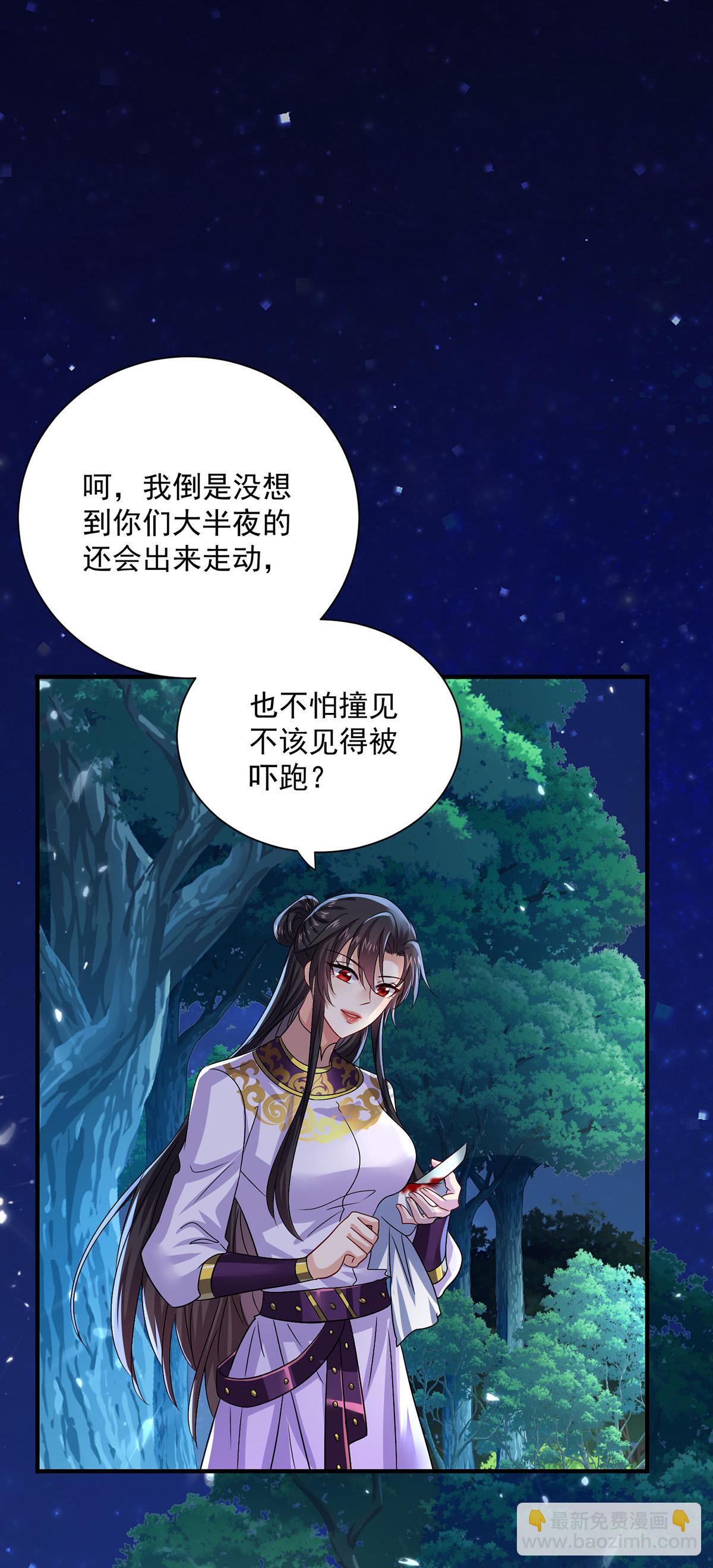 第268话 仇人相见-第269话