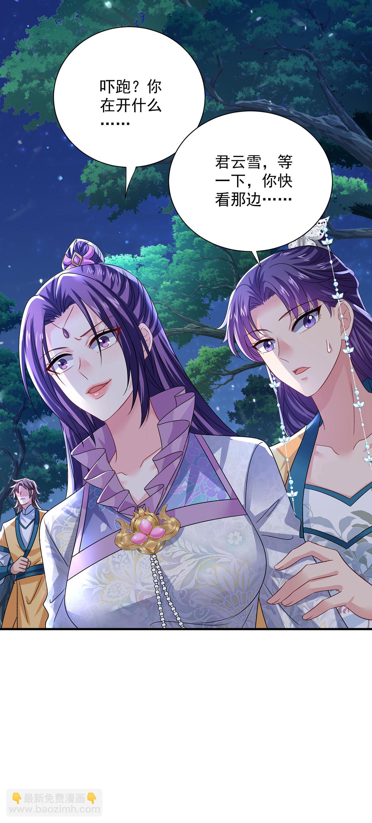第268话 仇人相见-第269话