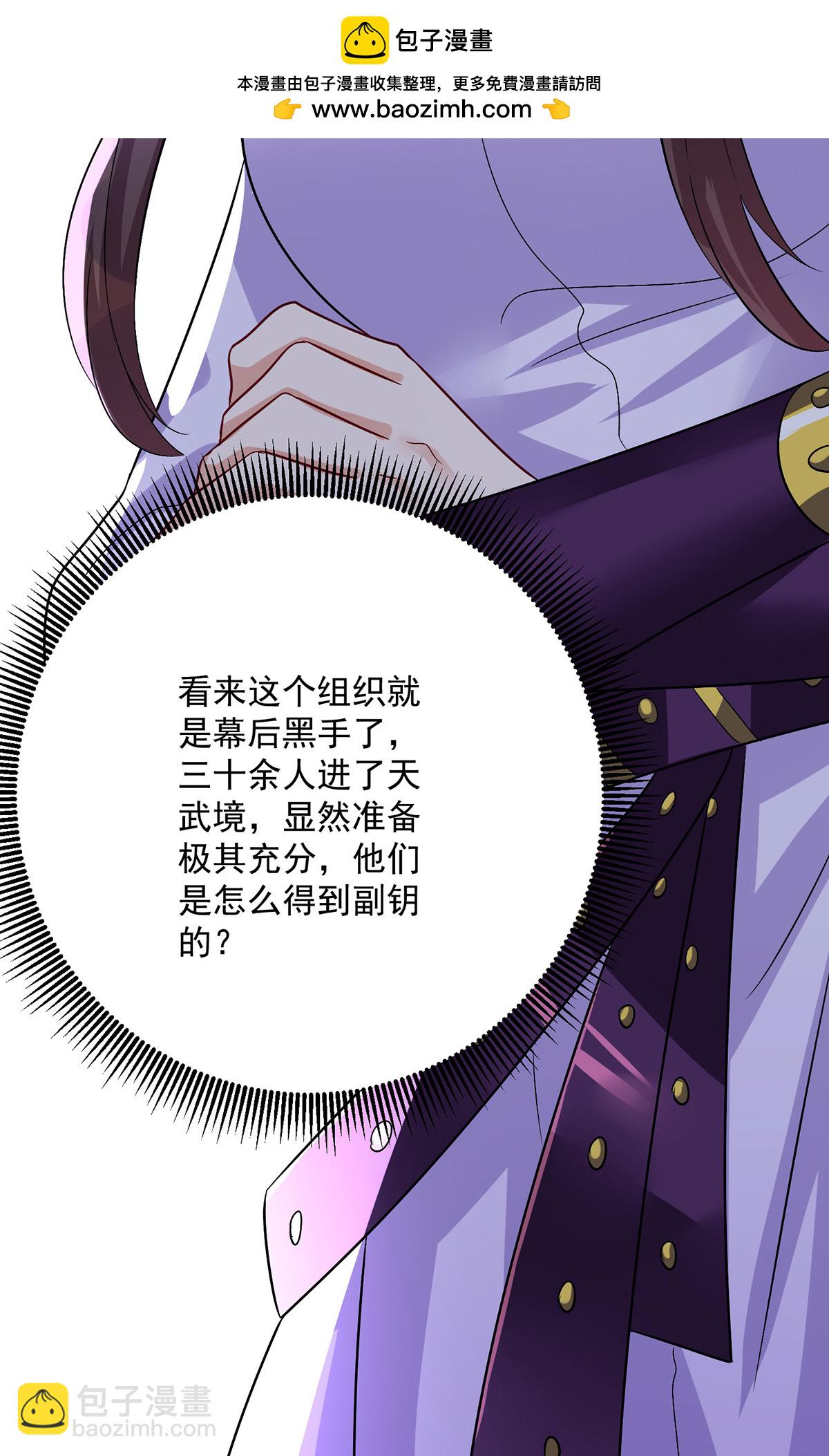 第268话 仇人相见-第269话