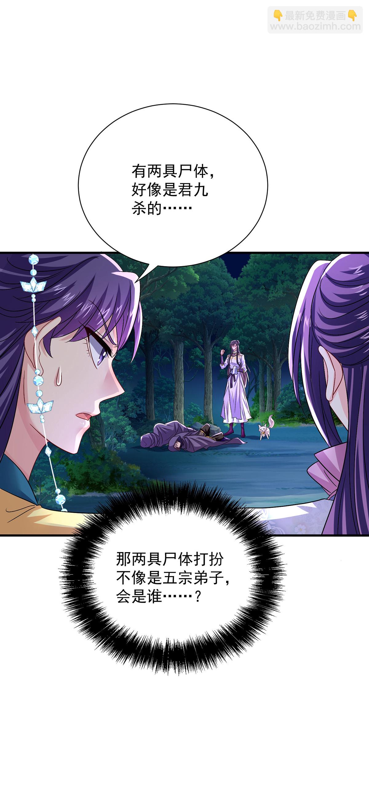 第268话 仇人相见-第269话
