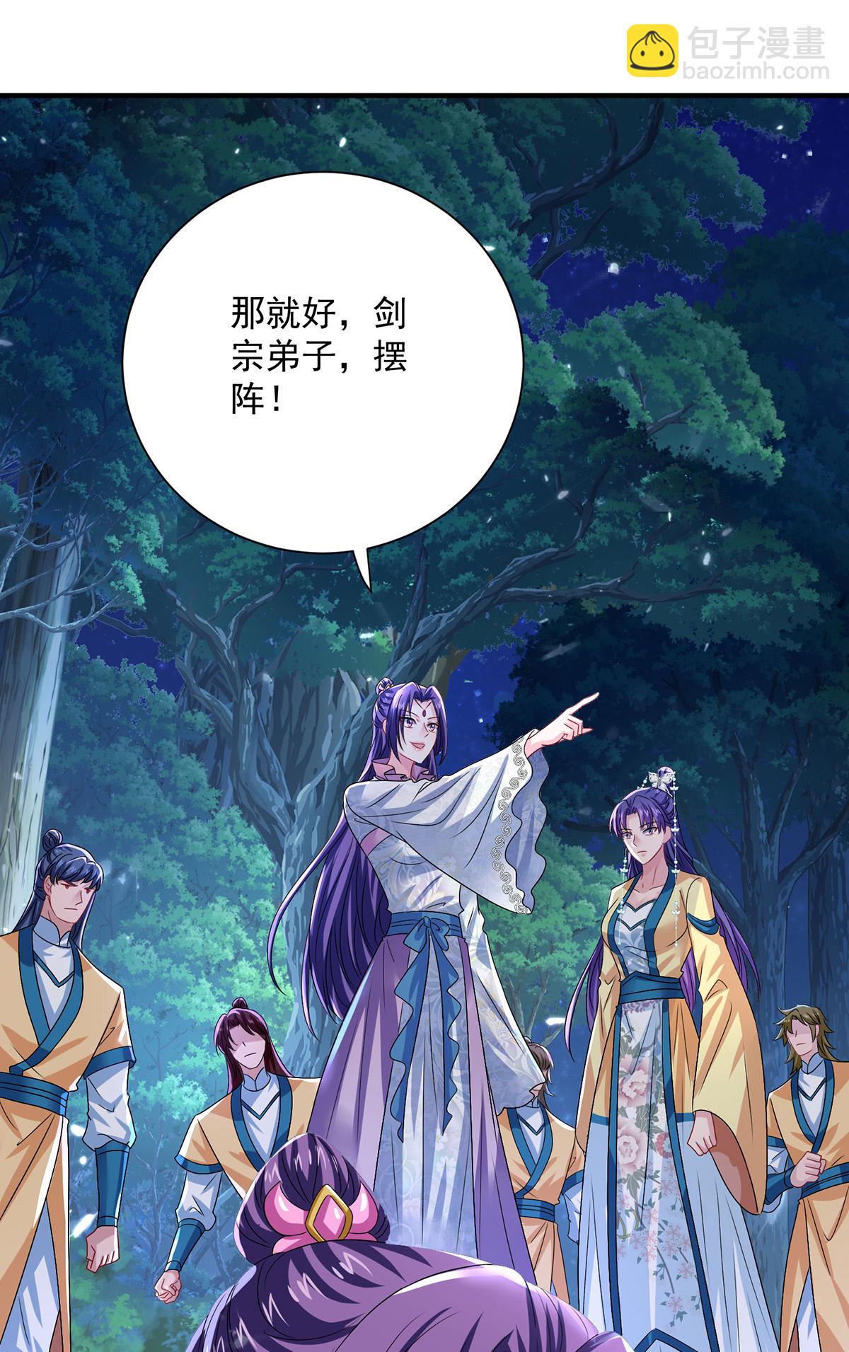 第268话 仇人相见-第269话
