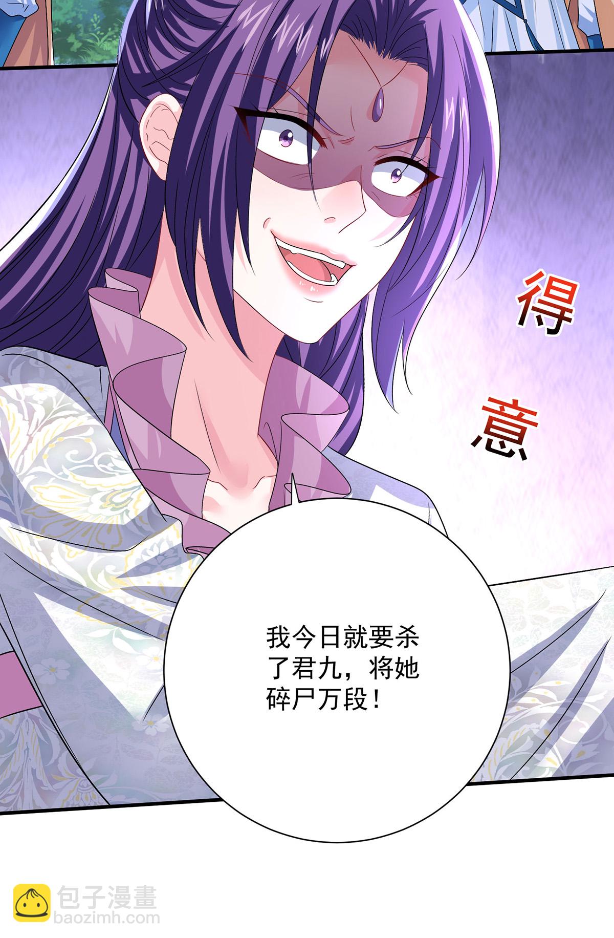 第268话 仇人相见-第269话