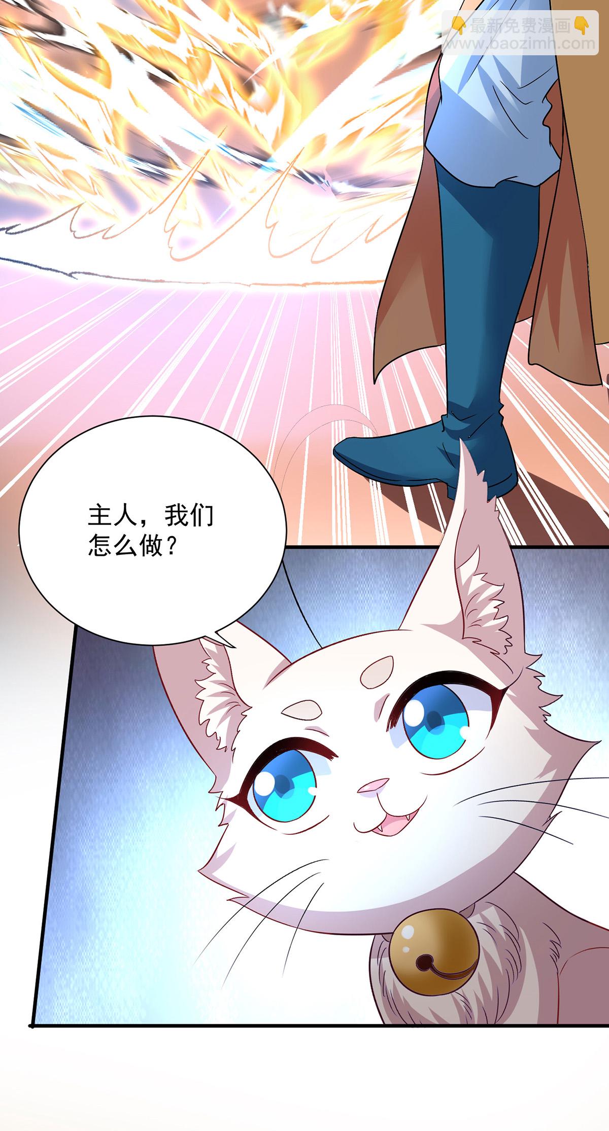 第268话 仇人相见-第269话