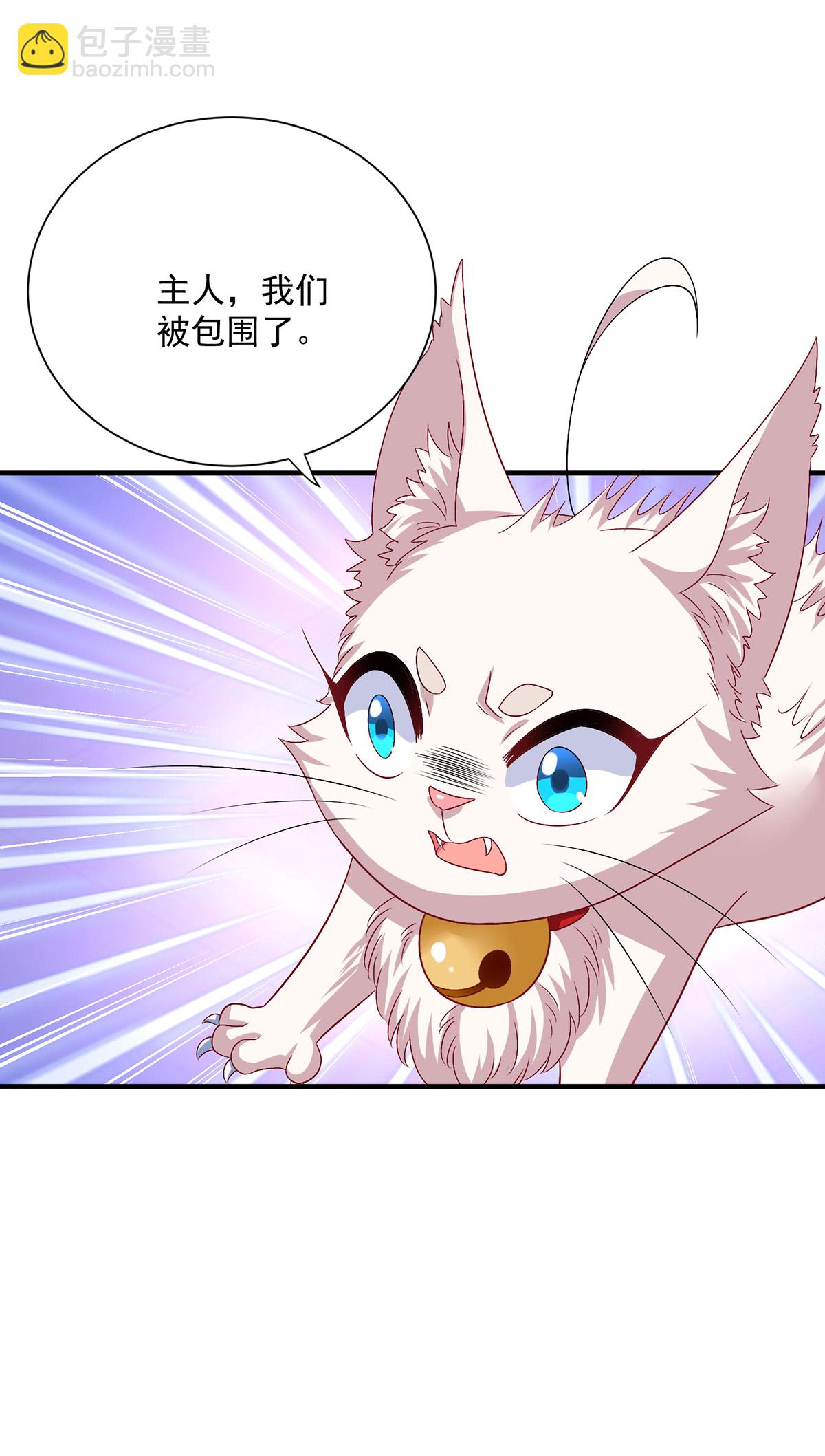 第268话 仇人相见-第269话