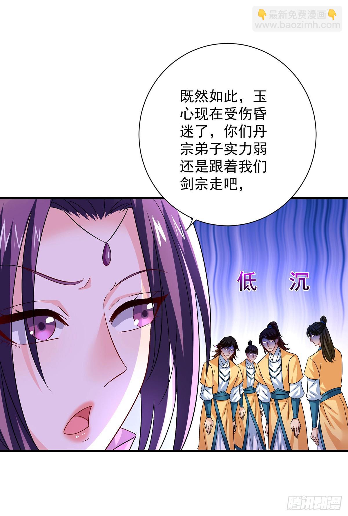 第270话 中毒-第271话