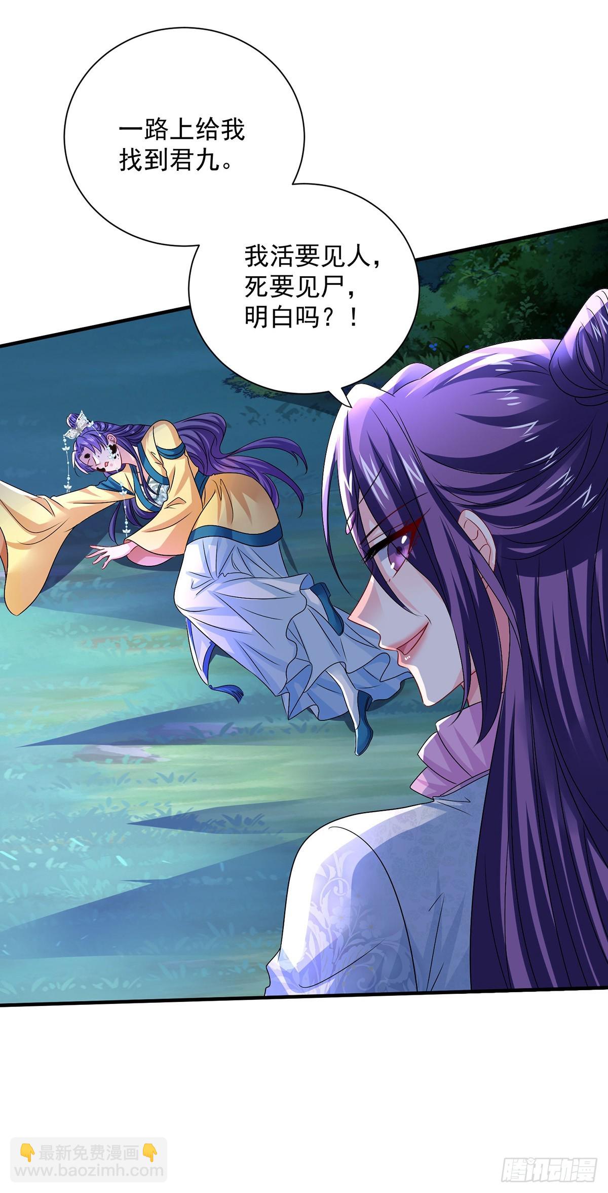 第270话 中毒-第271话
