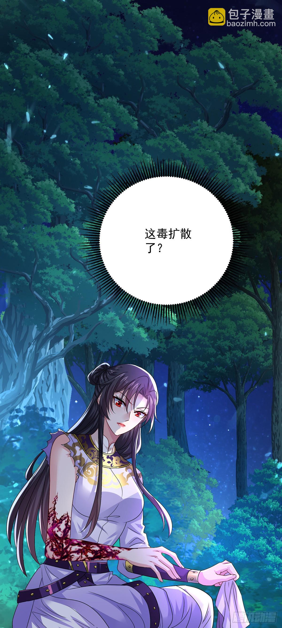 第270话 中毒-第271话