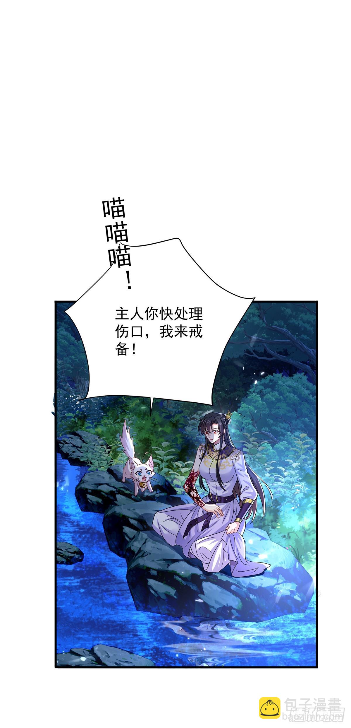 第270话 中毒-第271话