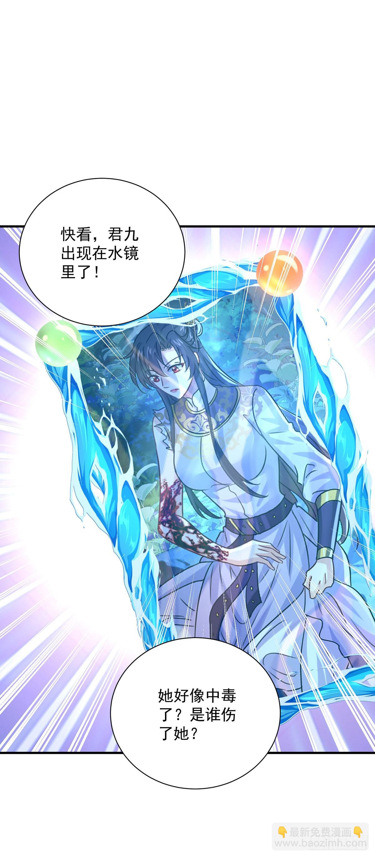 第270话 中毒-第271话