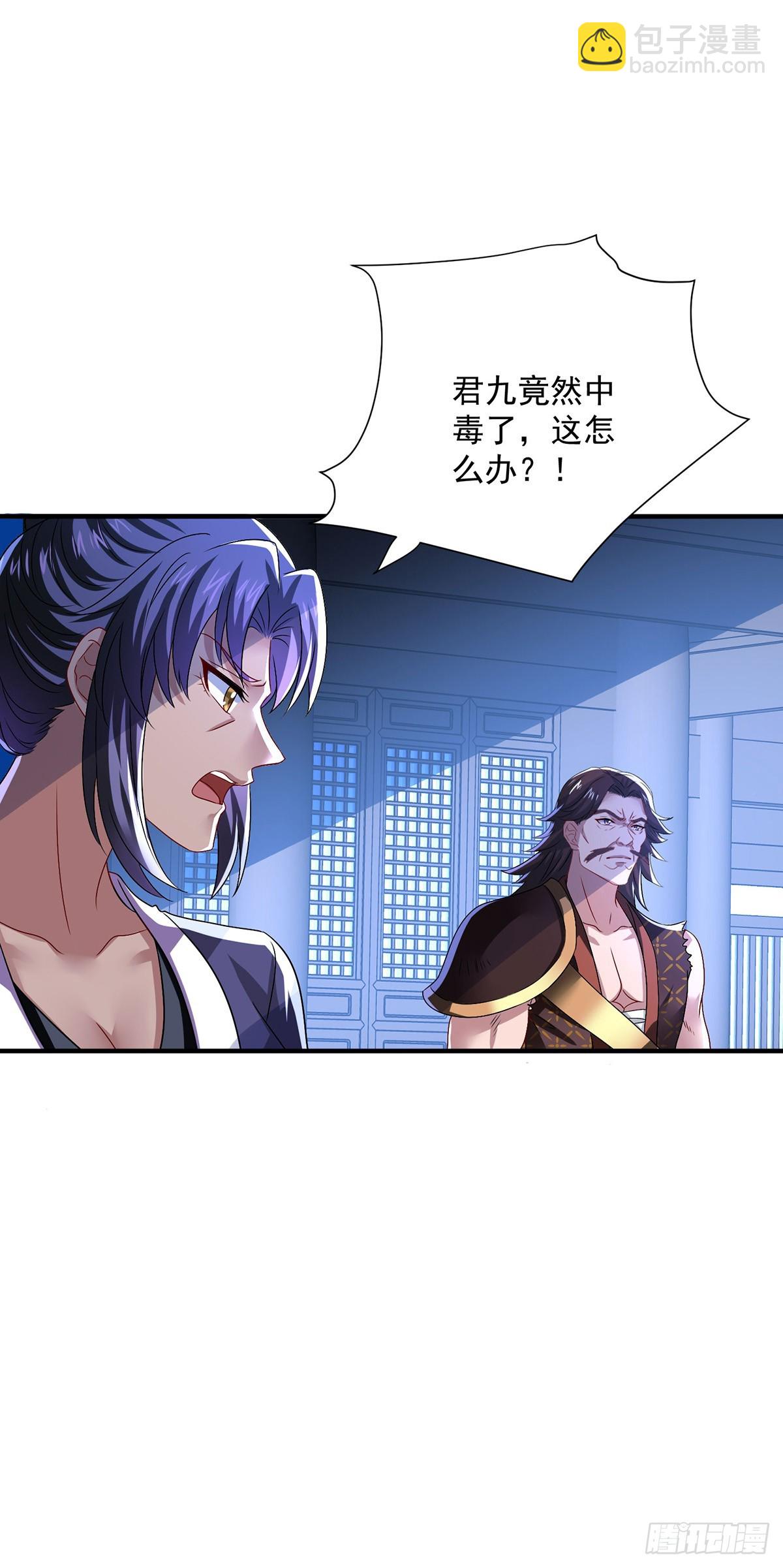 第270话 中毒-第271话
