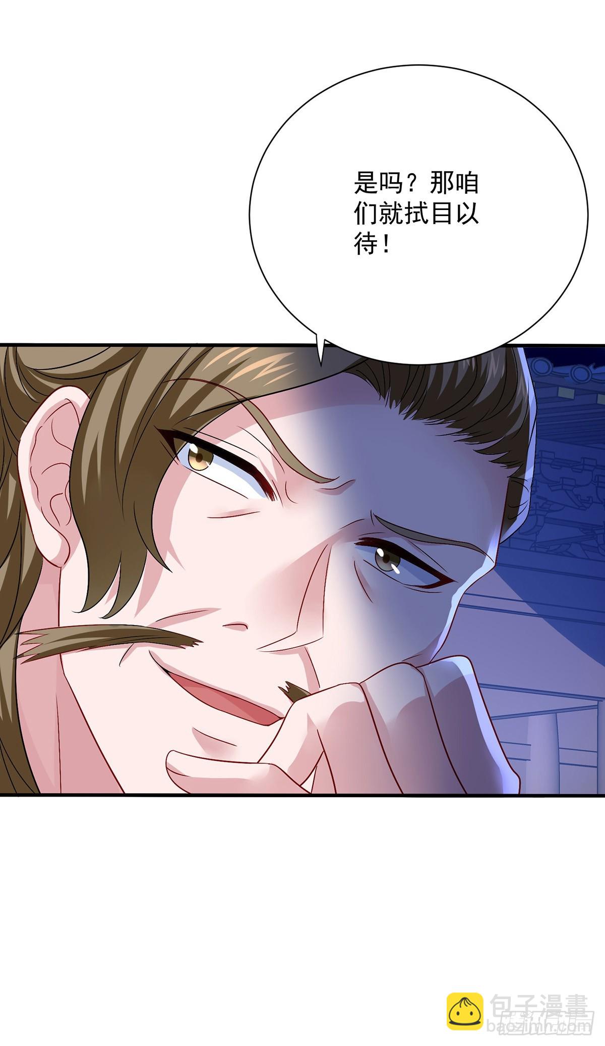 第270话 中毒-第271话
