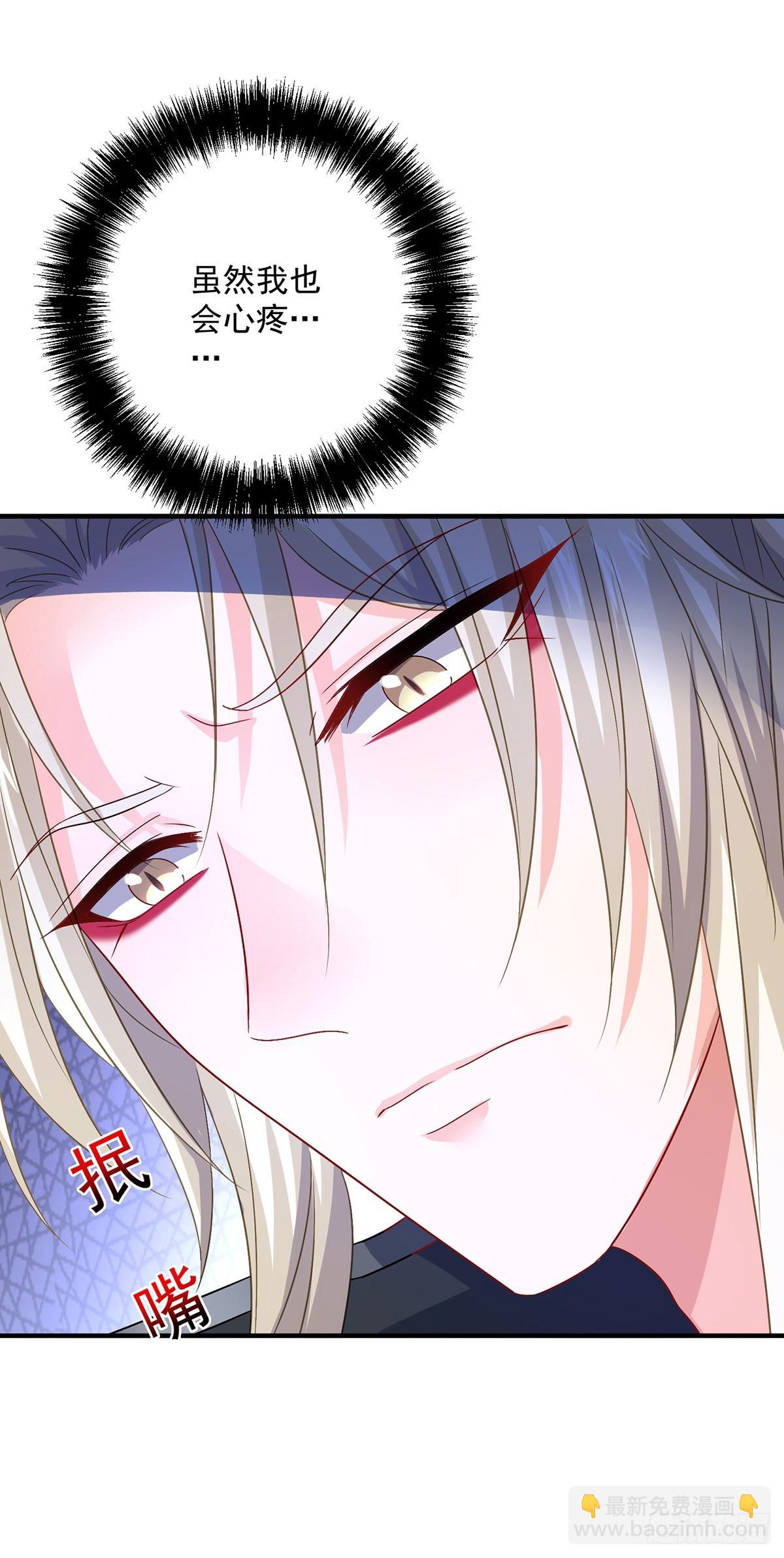 第270话 中毒-第271话