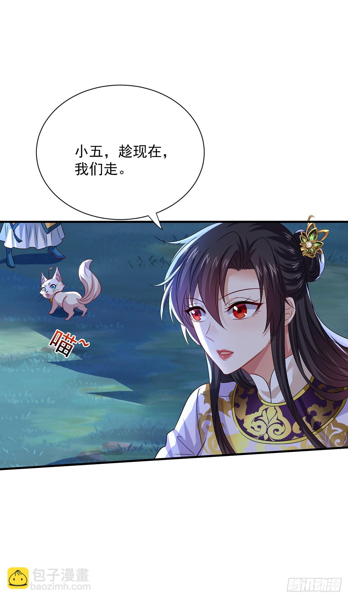 第270话 中毒-第271话