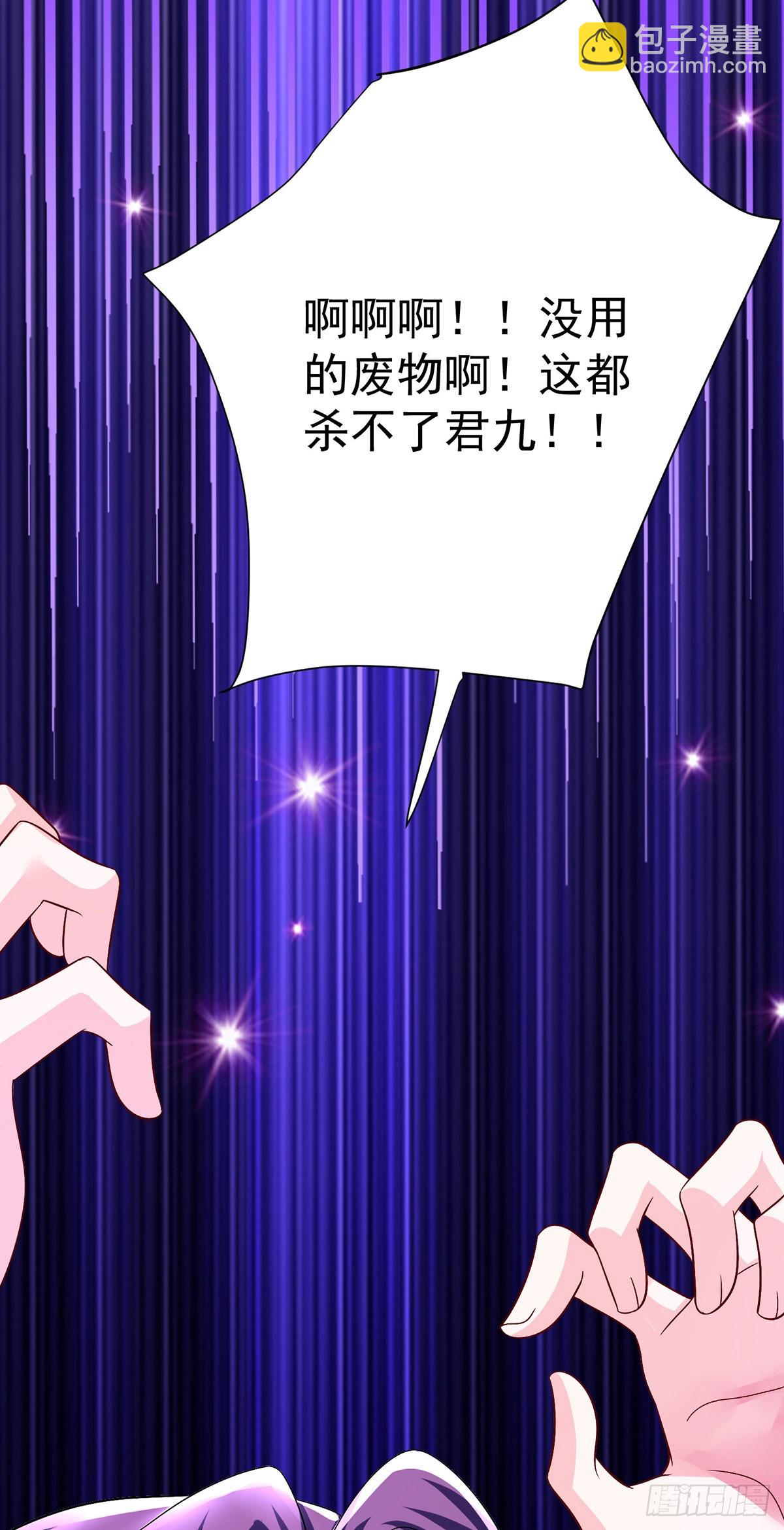 第270话 中毒-第271话