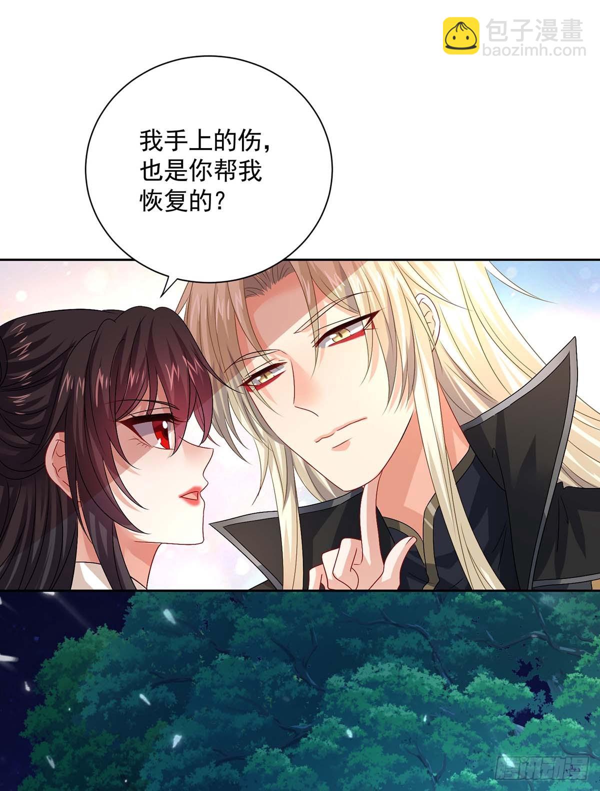 第272话 继续出发-第273话