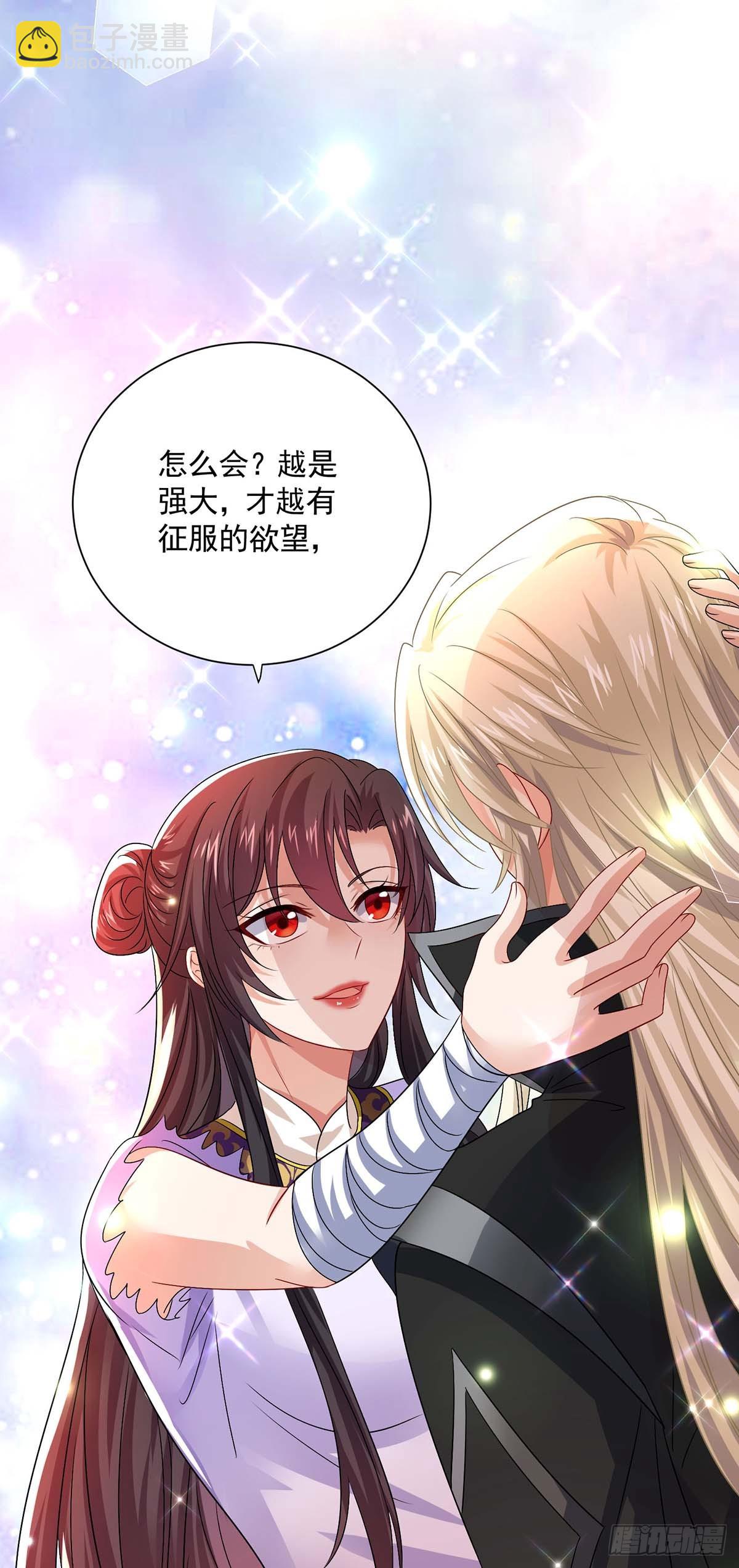 第272话 继续出发-第273话