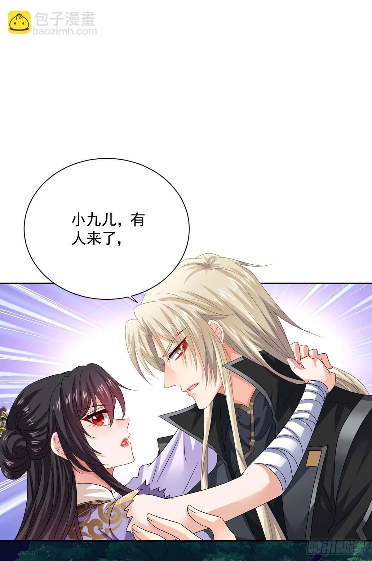 第272话 继续出发-第273话