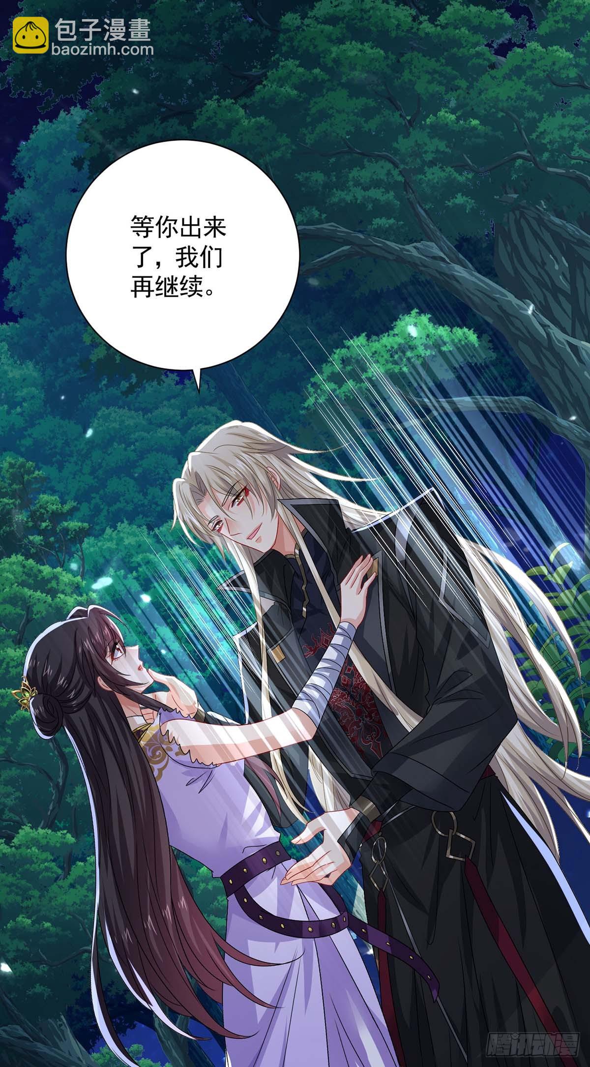 第272话 继续出发-第273话