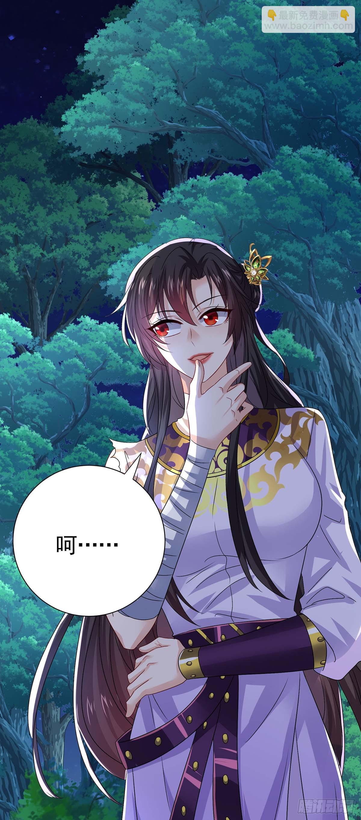 第272话 继续出发-第273话