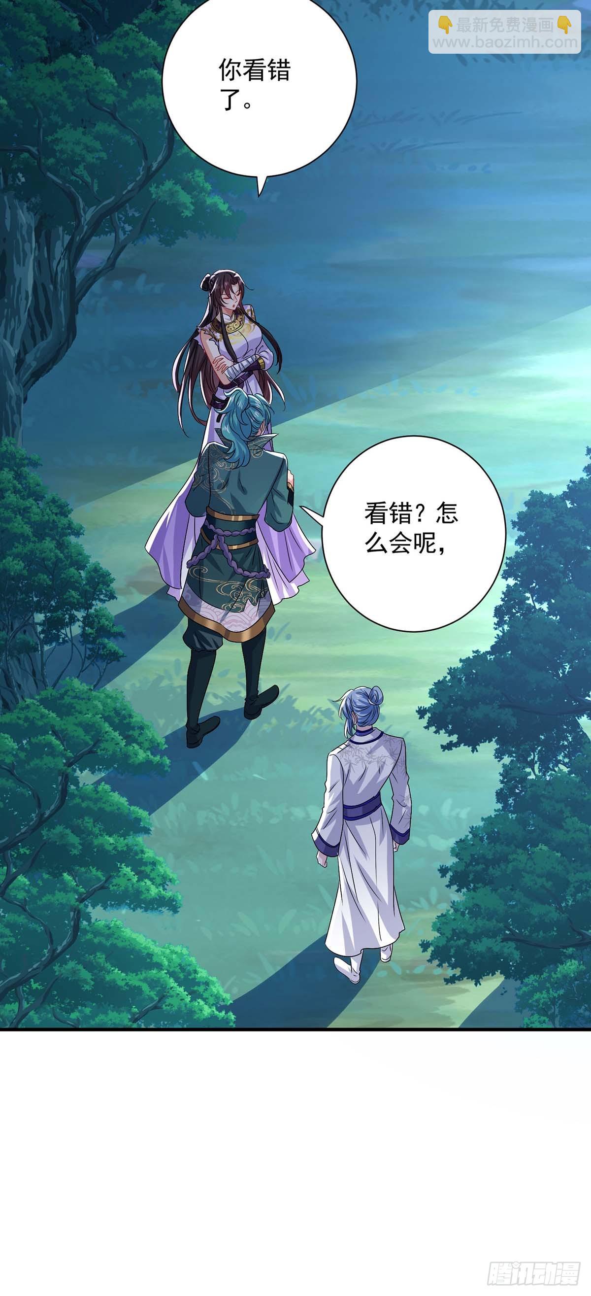 第272话 继续出发-第273话