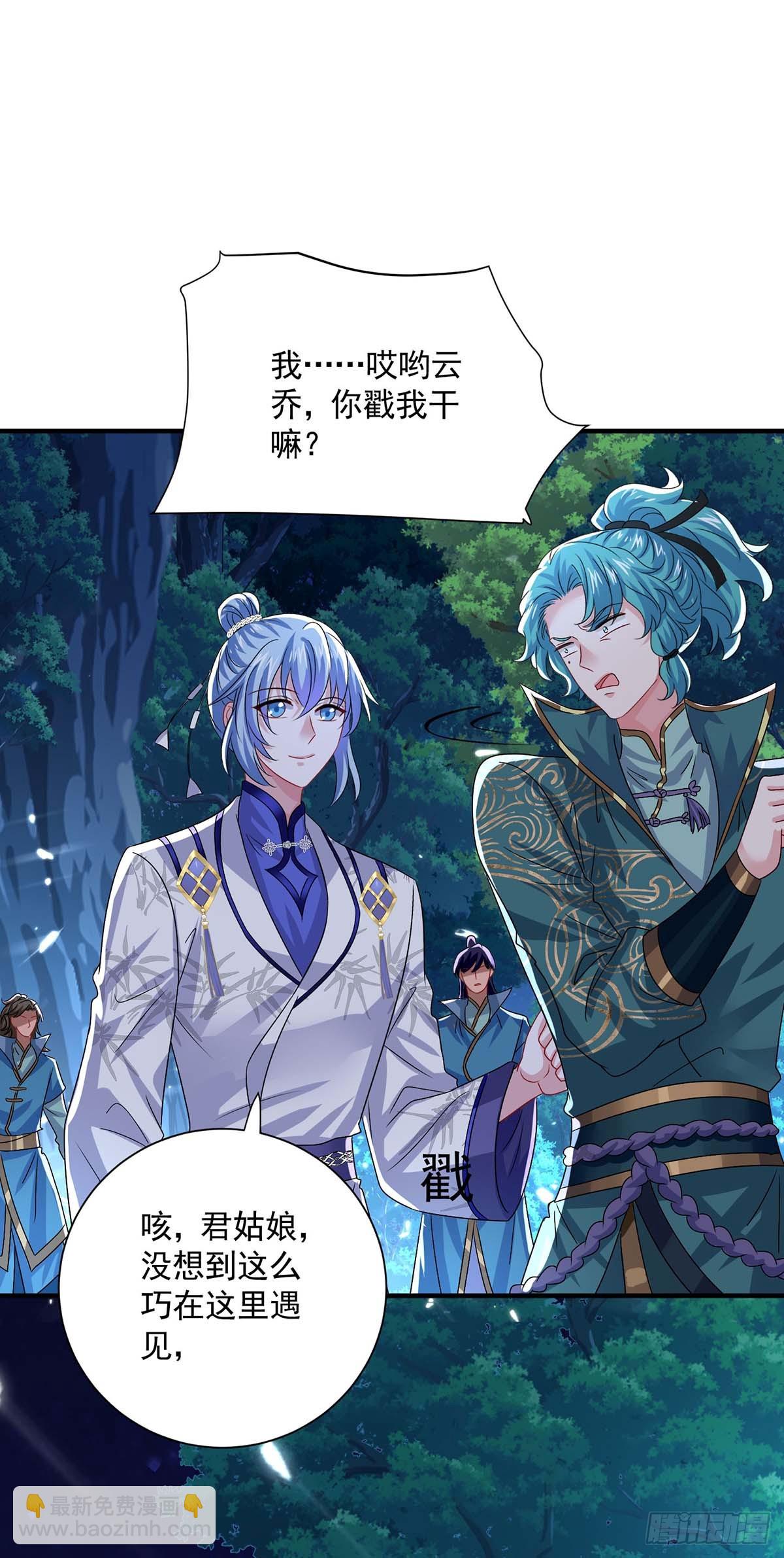 第272话 继续出发-第273话