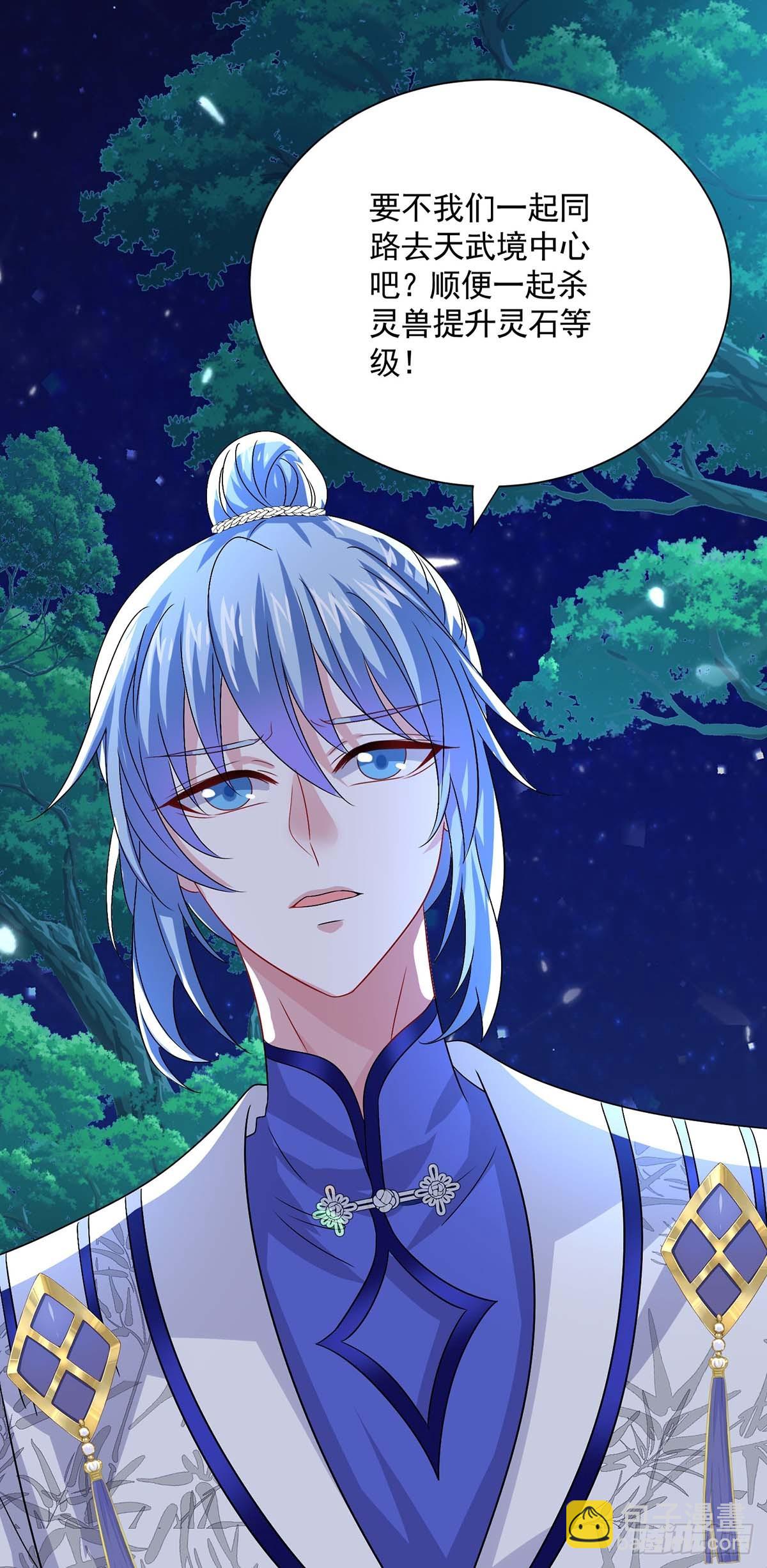 第272话 继续出发-第273话