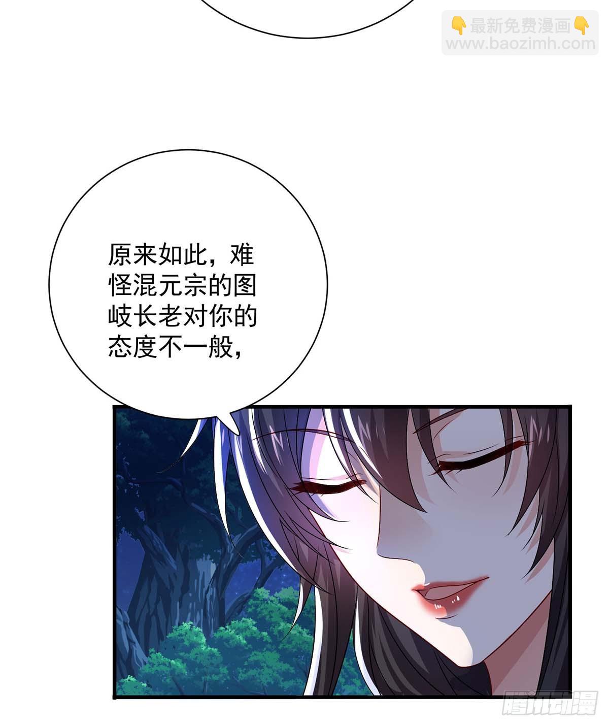 第272话 继续出发-第273话