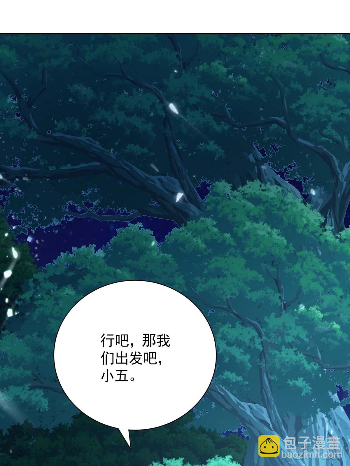 第272话 继续出发-第273话